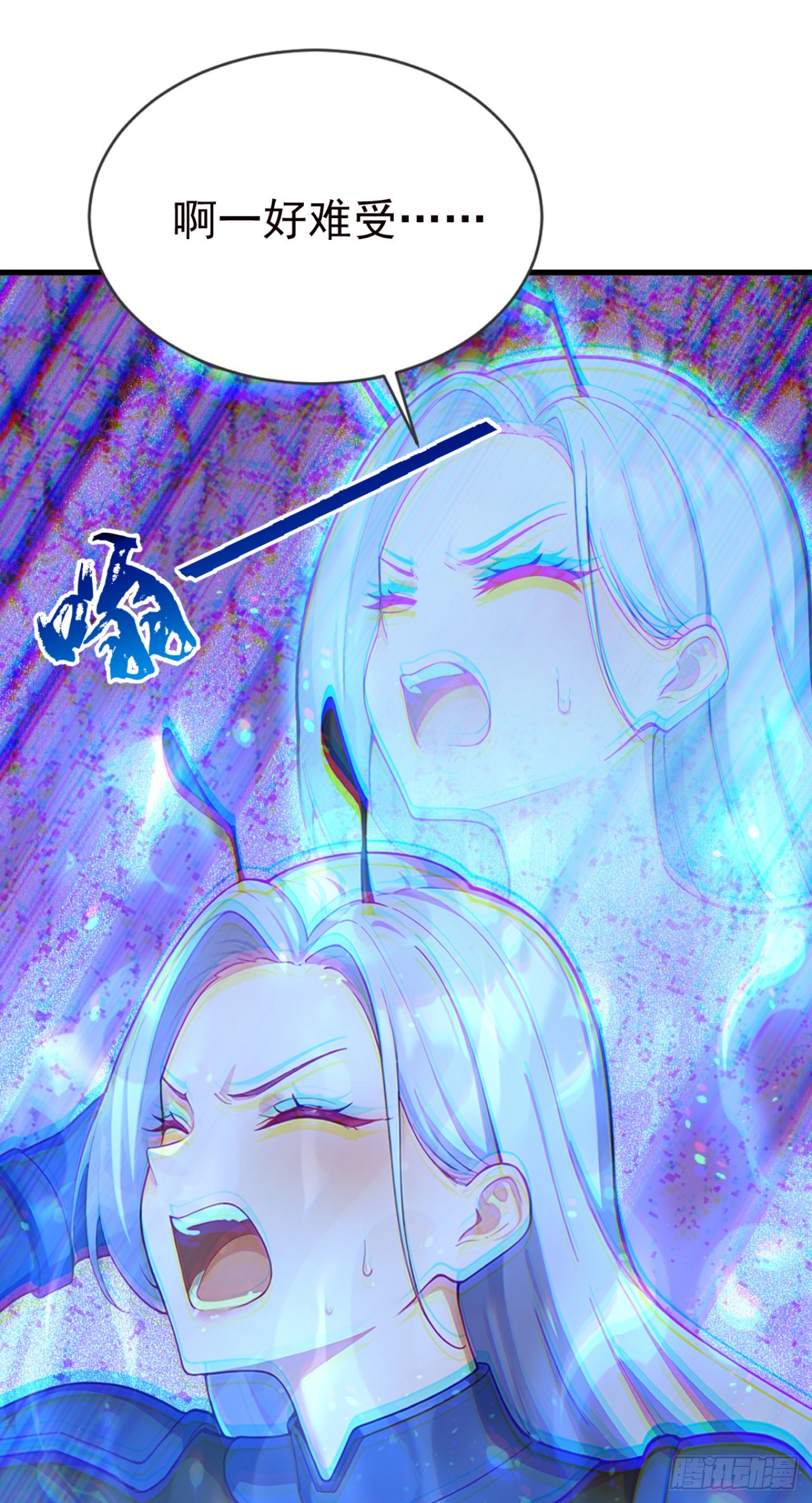 第121话 这一拳打爆你！(1/2)-第121话