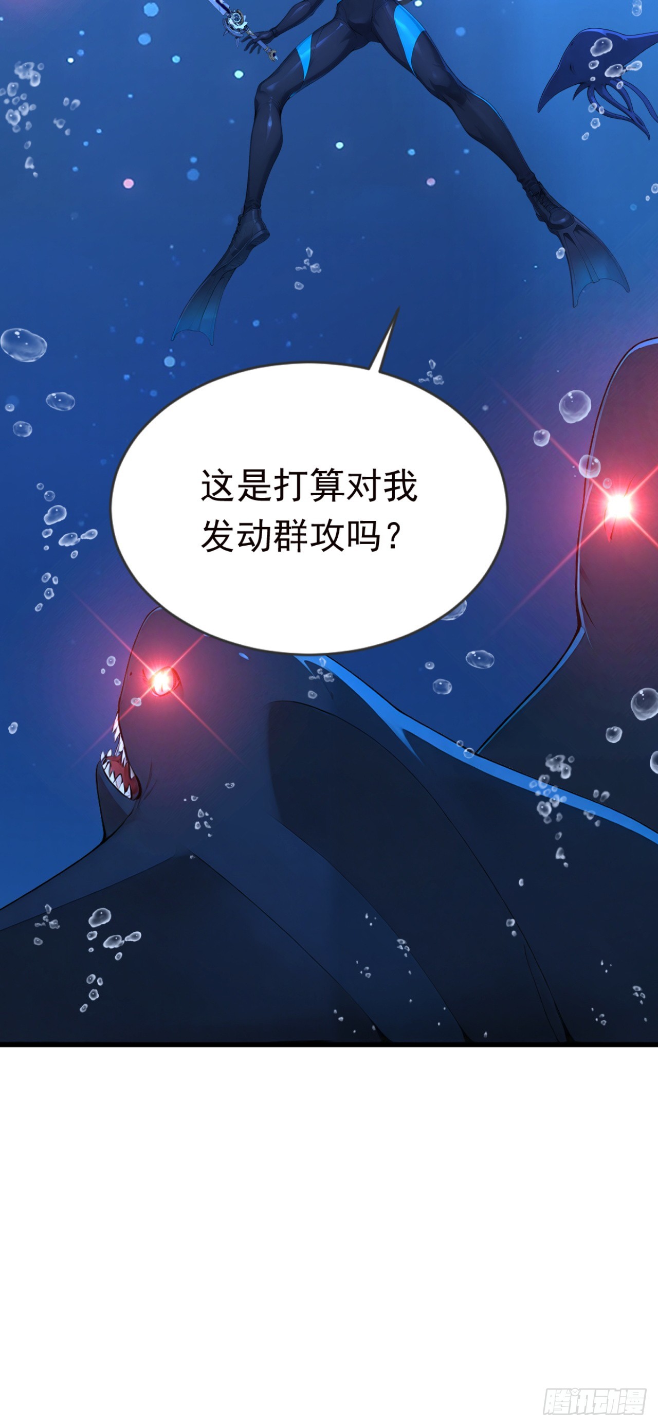 第123话 我们恐怕回不去了(1/2)-第123话