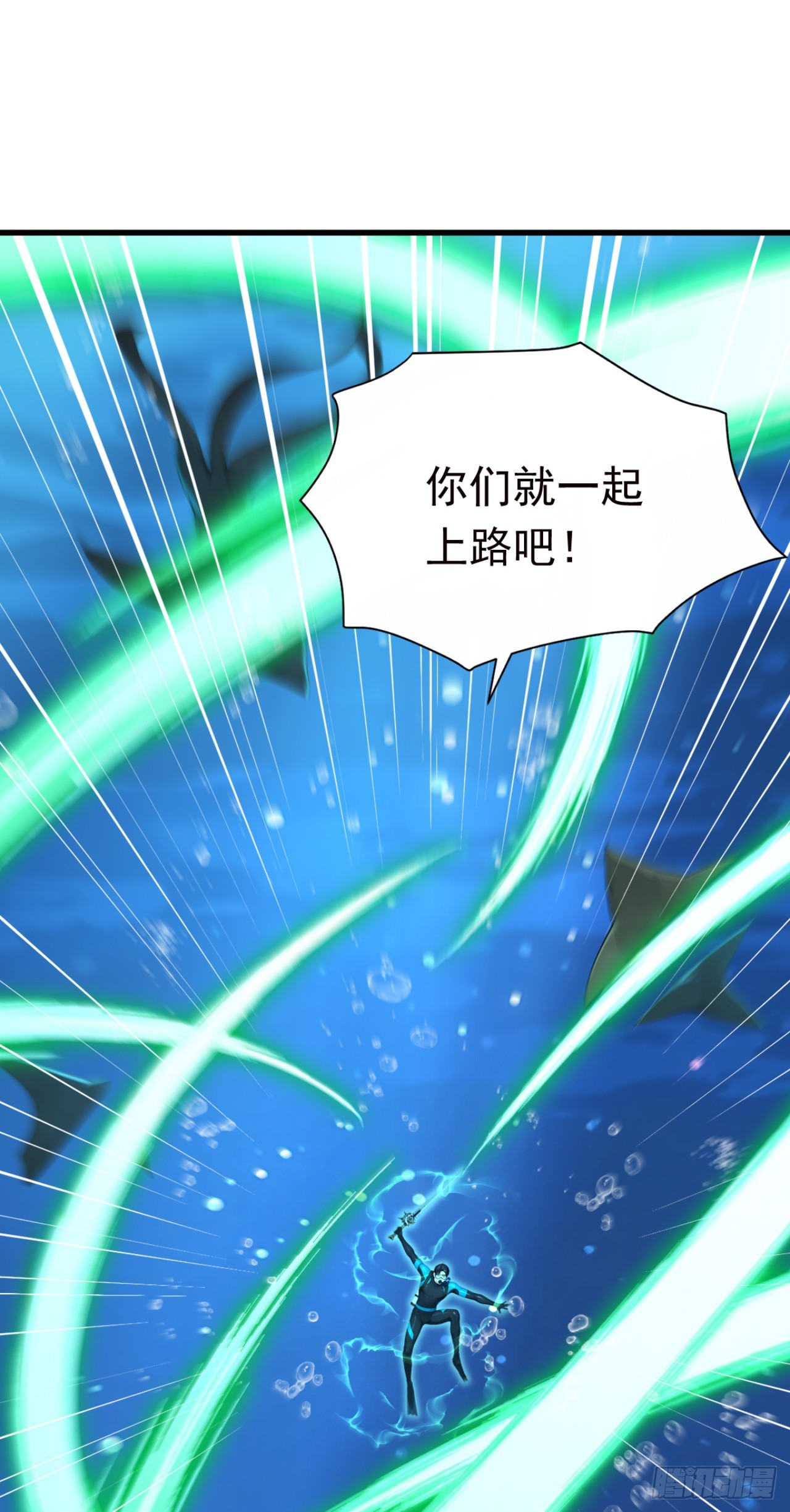 第123话 我们恐怕回不去了(1/2)-第123话