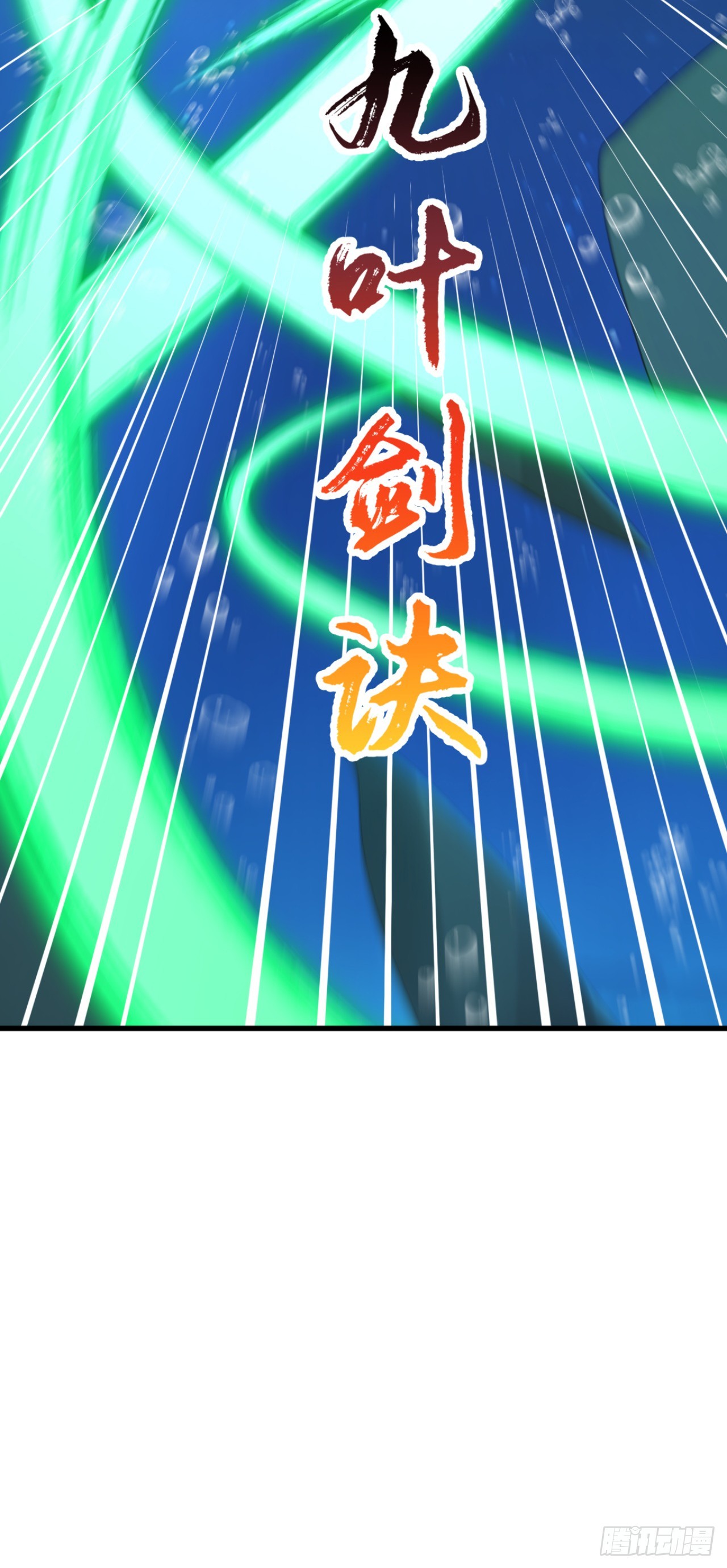 第123话 我们恐怕回不去了(1/2)-第123话