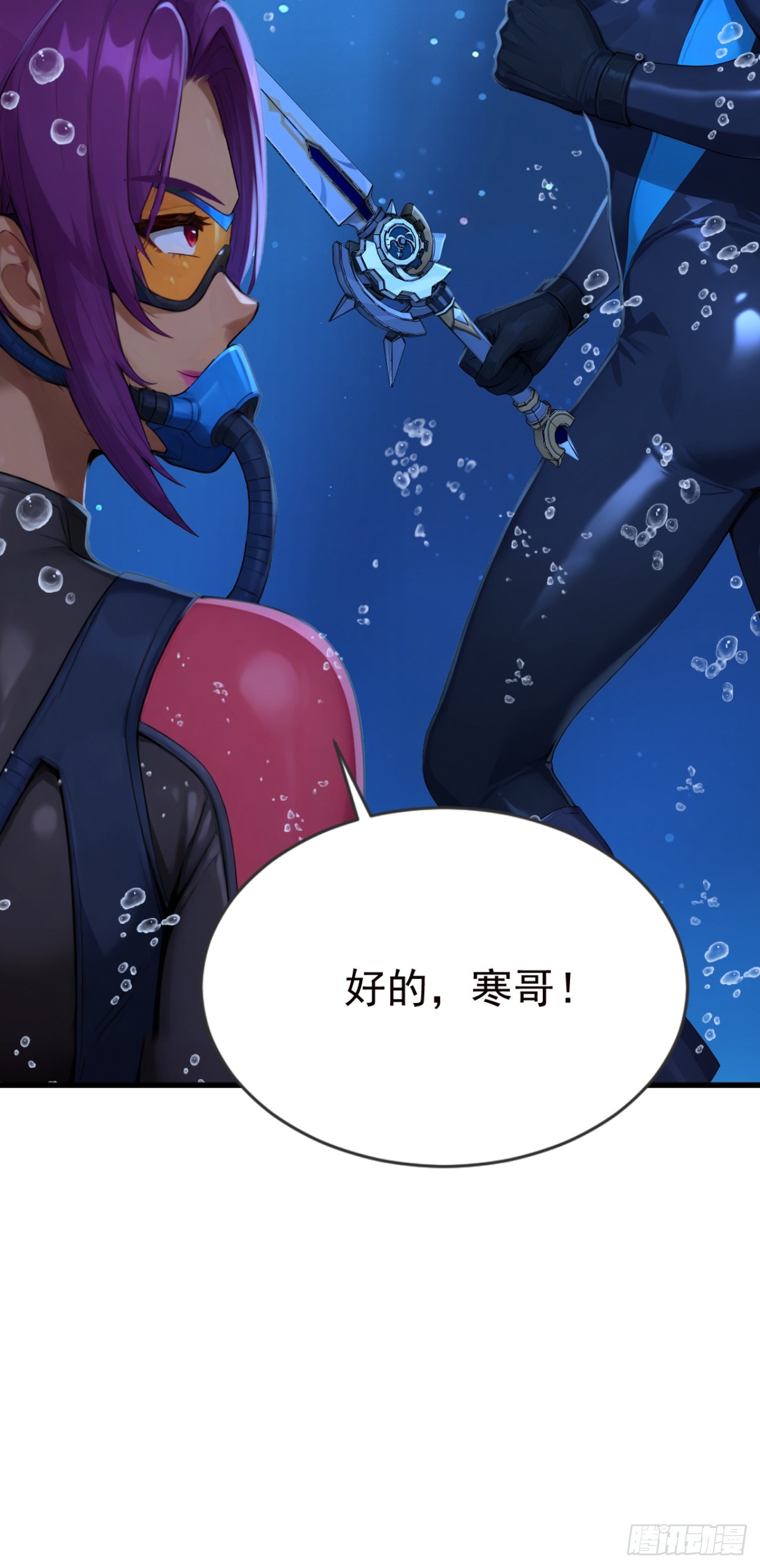 第123话 我们恐怕回不去了(1/2)-第123话
