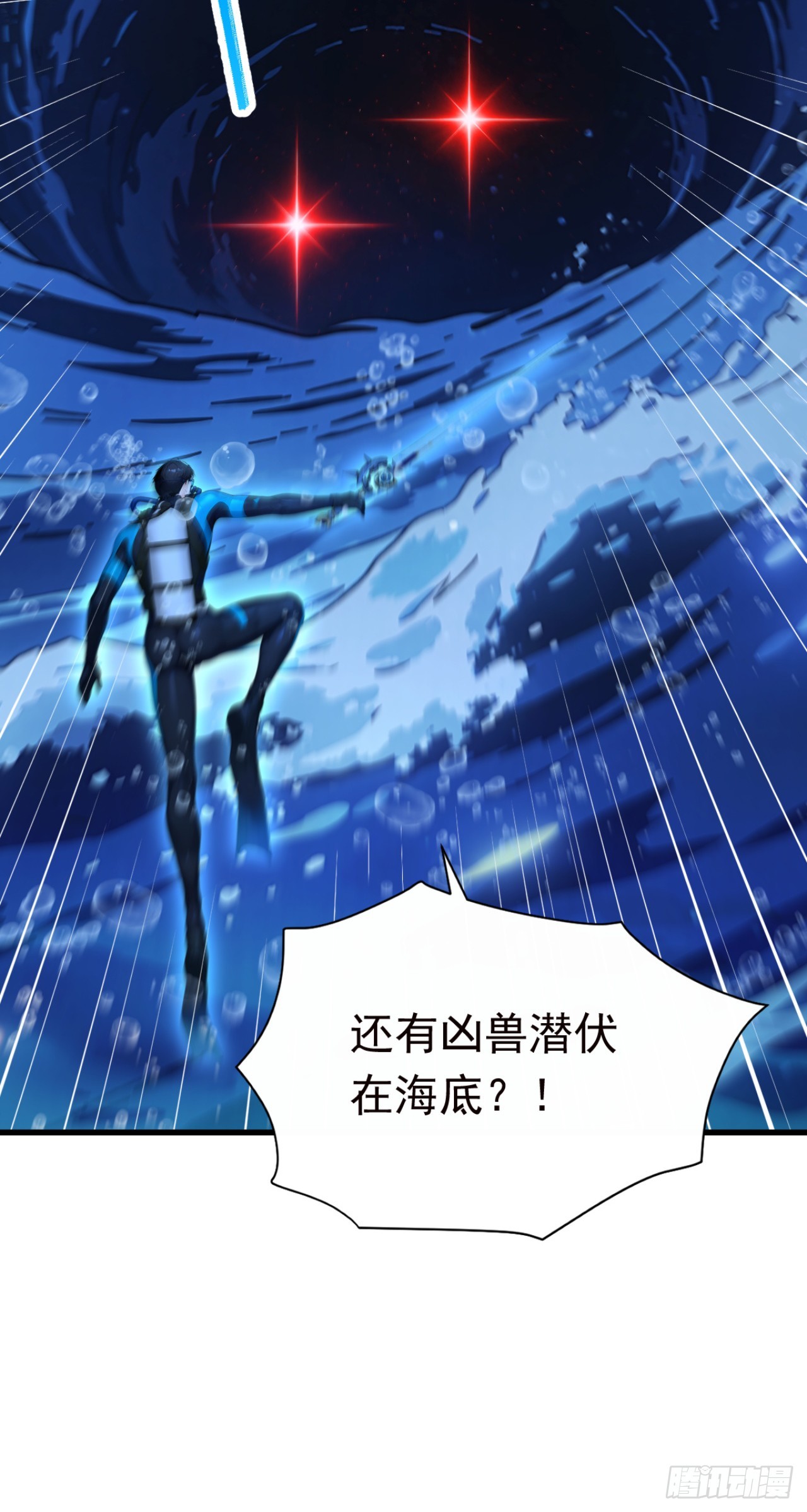 第123话 我们恐怕回不去了(1/2)-第123话