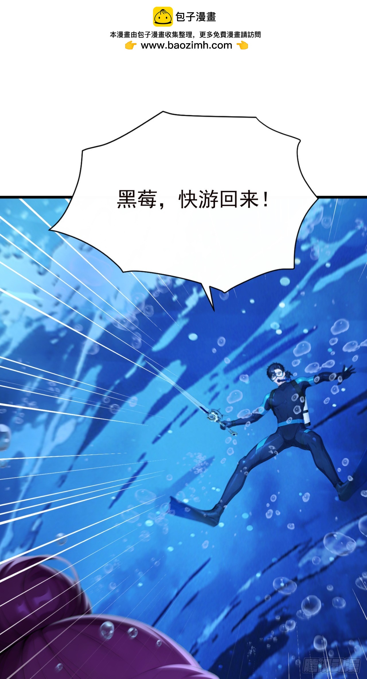 第123话 我们恐怕回不去了(1/2)-第123话