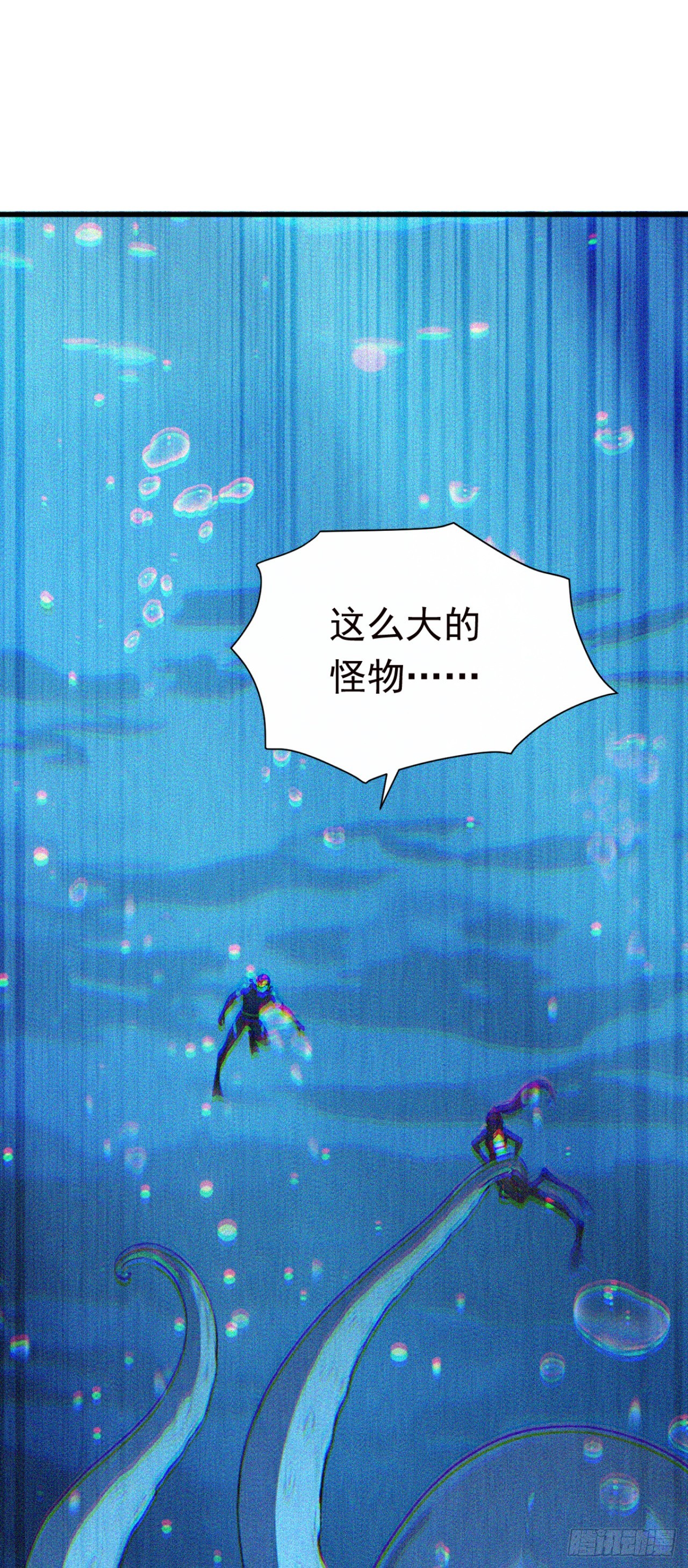第123话 我们恐怕回不去了(1/2)-第123话