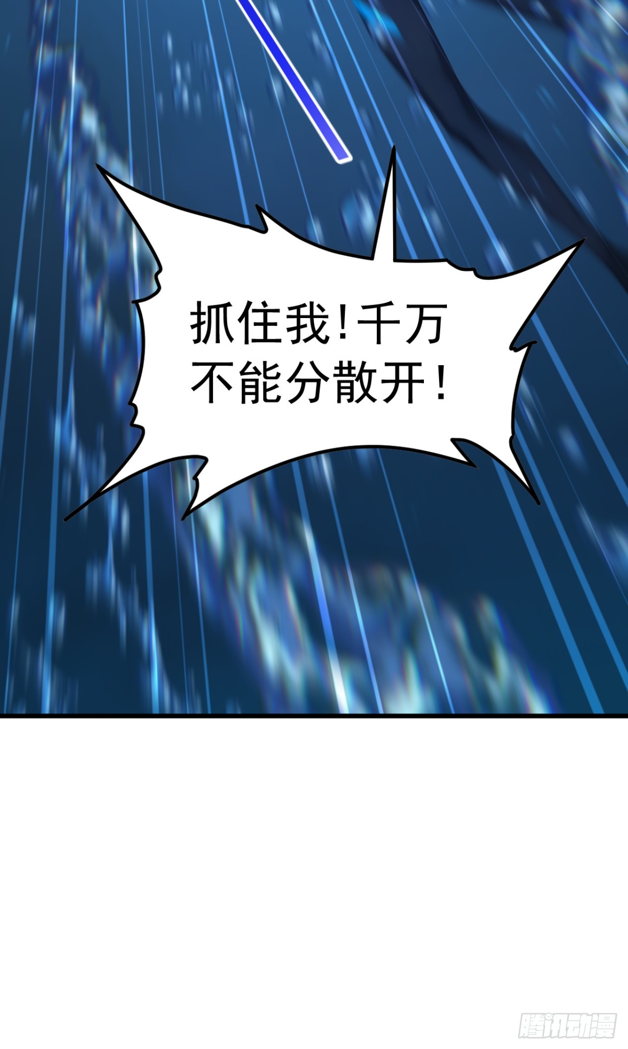 第123话 我们恐怕回不去了(1/2)-第123话