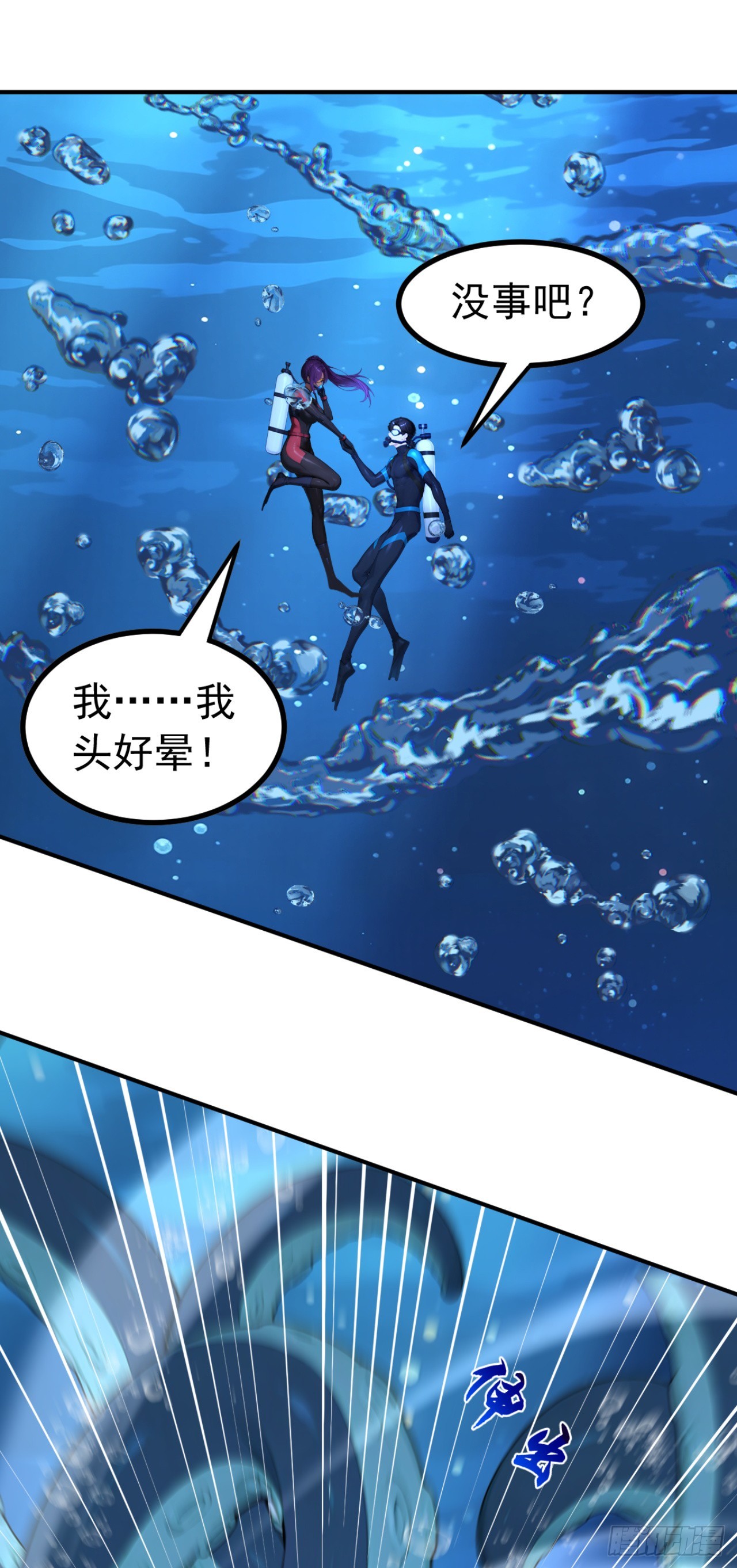 第123话 我们恐怕回不去了(1/2)-第123话