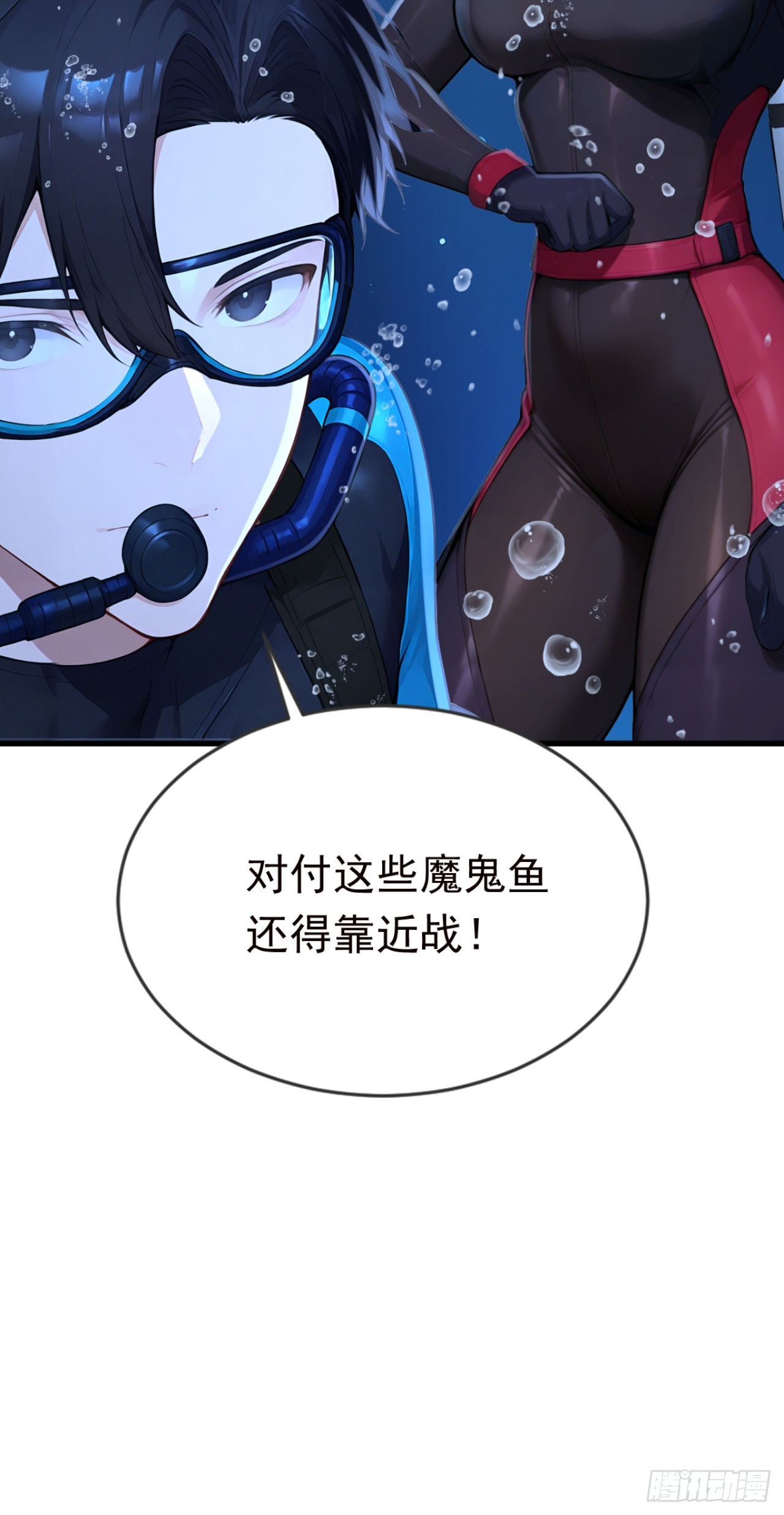 第123话 我们恐怕回不去了(1/2)-第123话