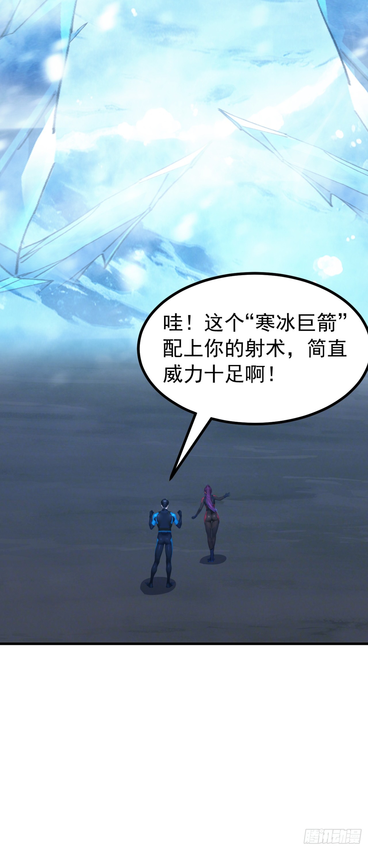 第125话 你对同学做了什么！(1/2)-第125话