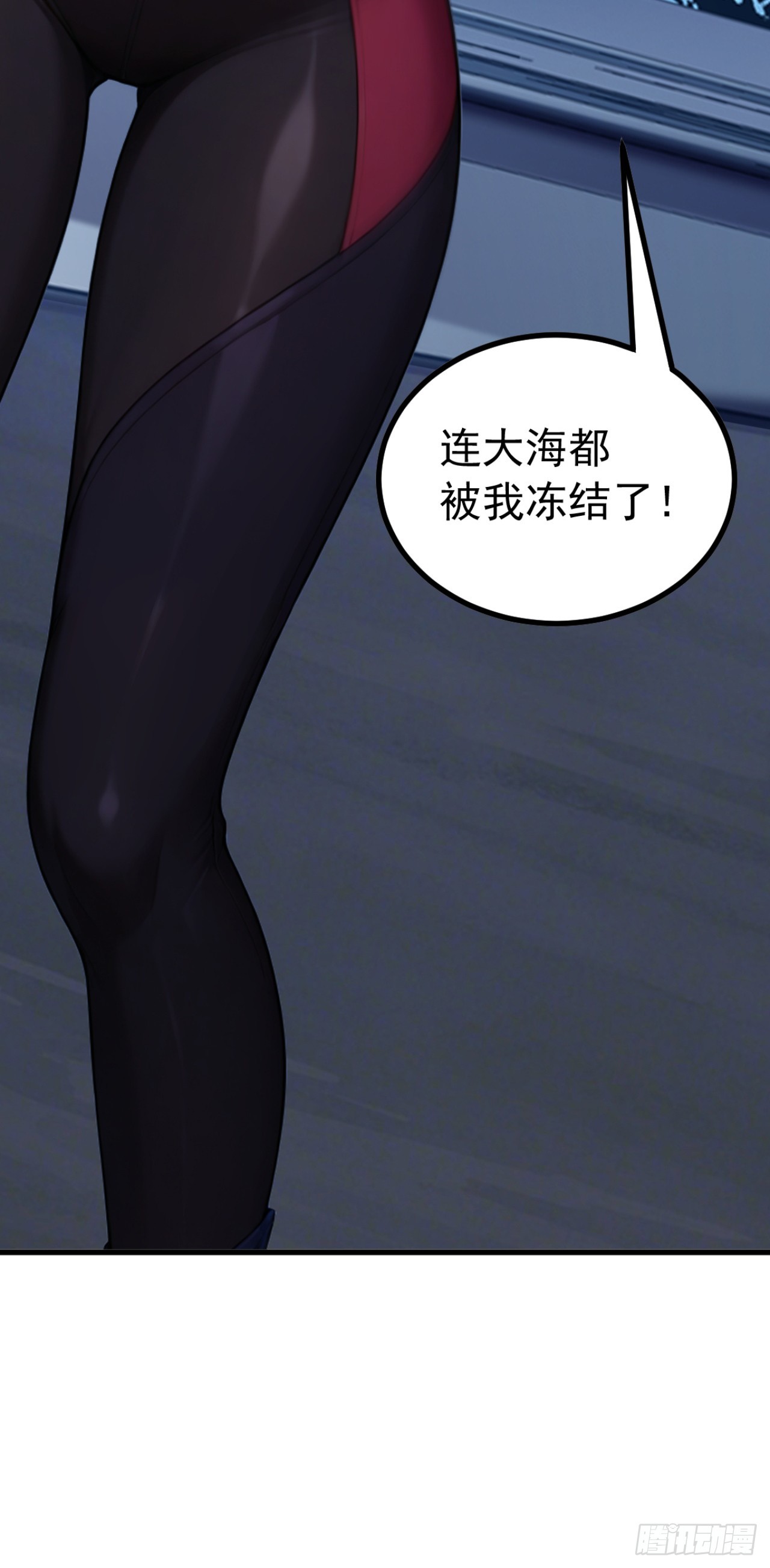 第125话 你对同学做了什么！(1/2)-第125话