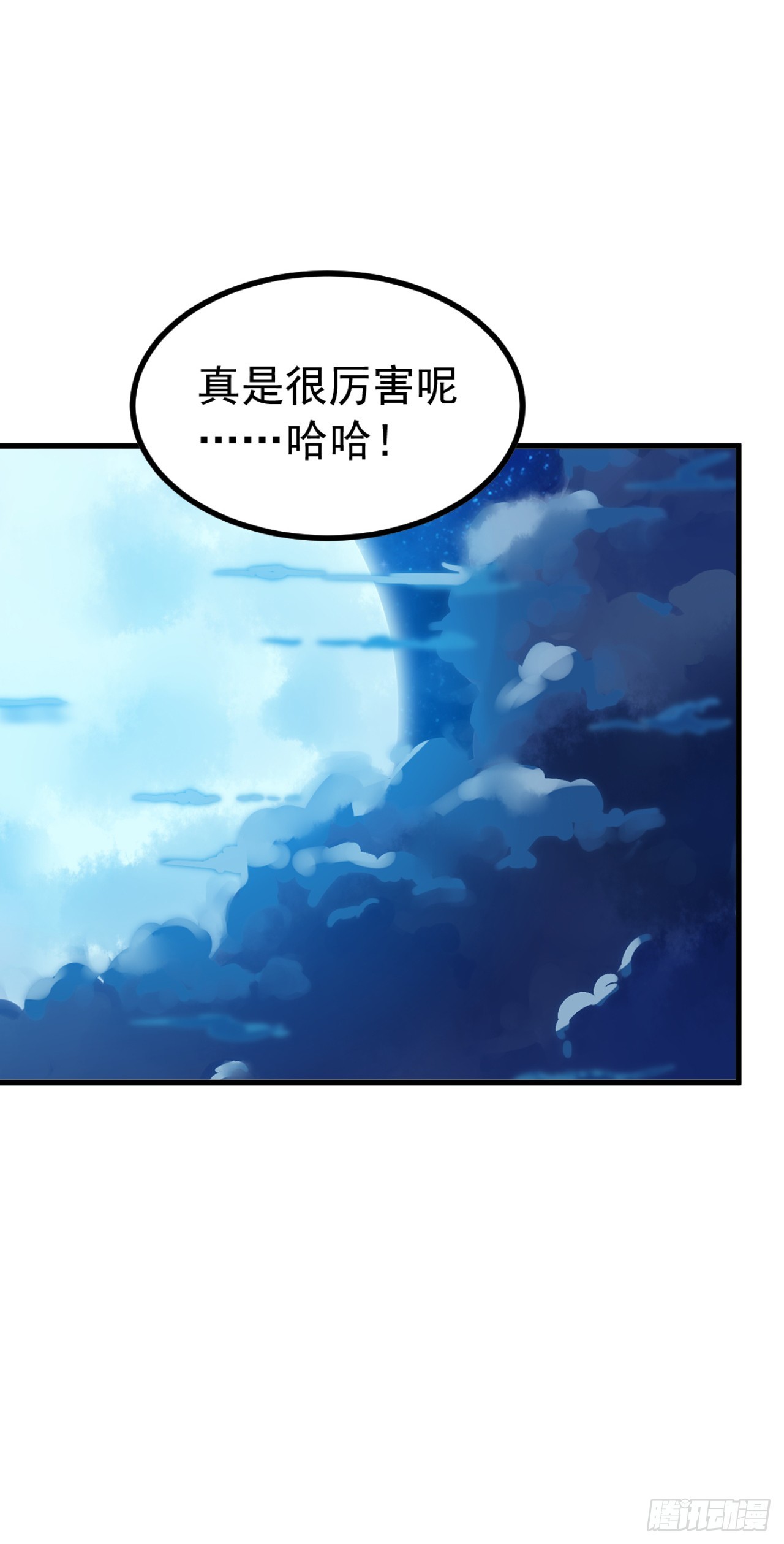 第125话 你对同学做了什么！(1/2)-第125话