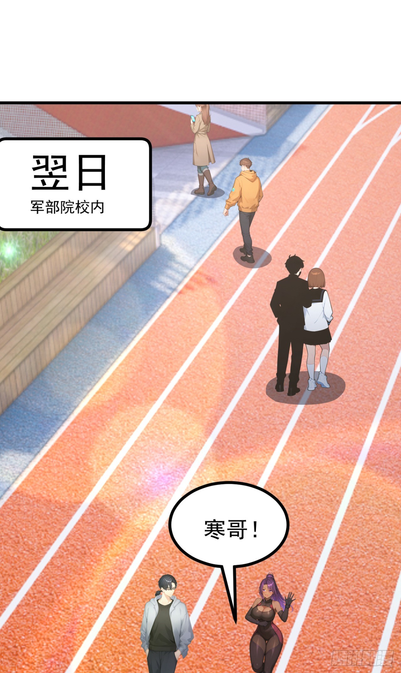 第125话 你对同学做了什么！(1/2)-第125话