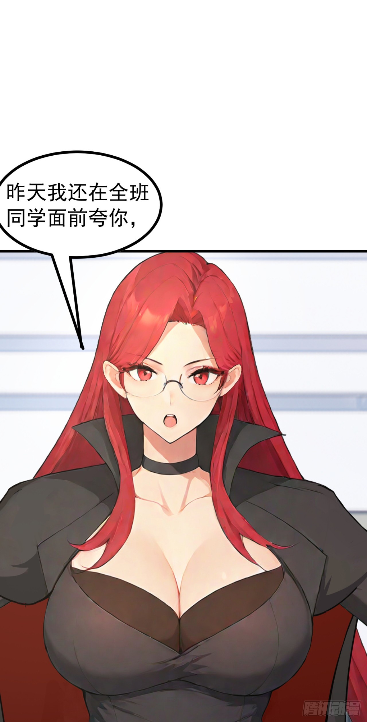 第125话 你对同学做了什么！(1/2)-第125话