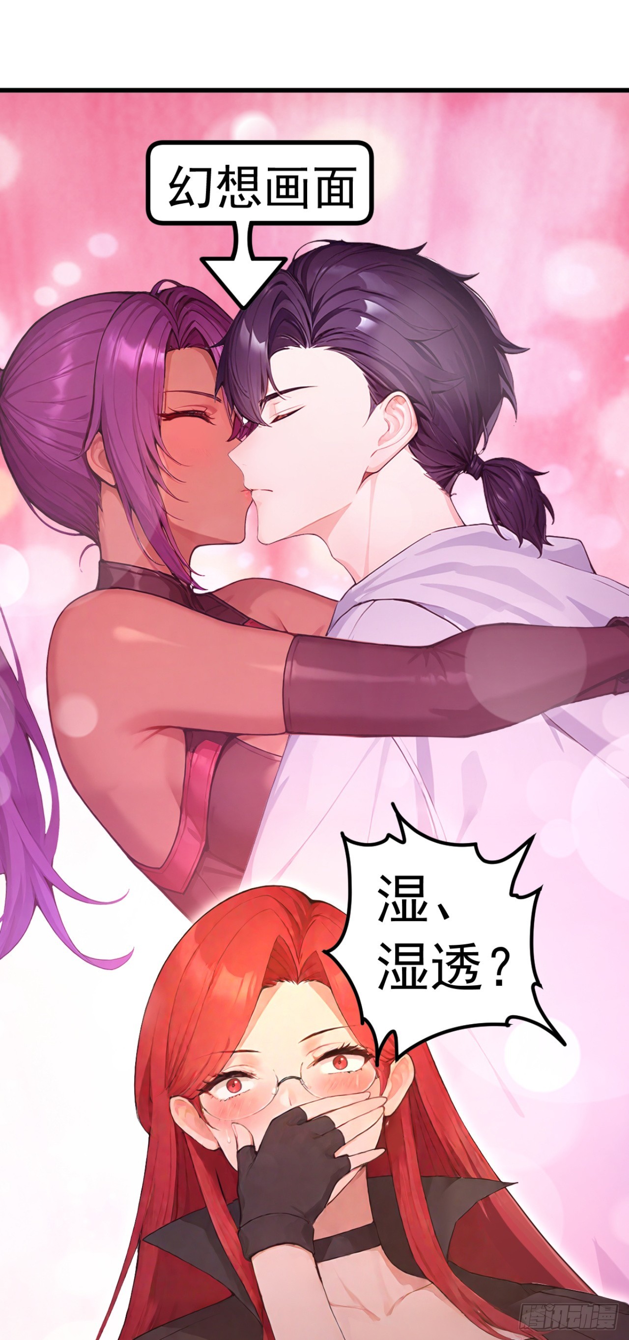 第125话 你对同学做了什么！(1/2)-第125话