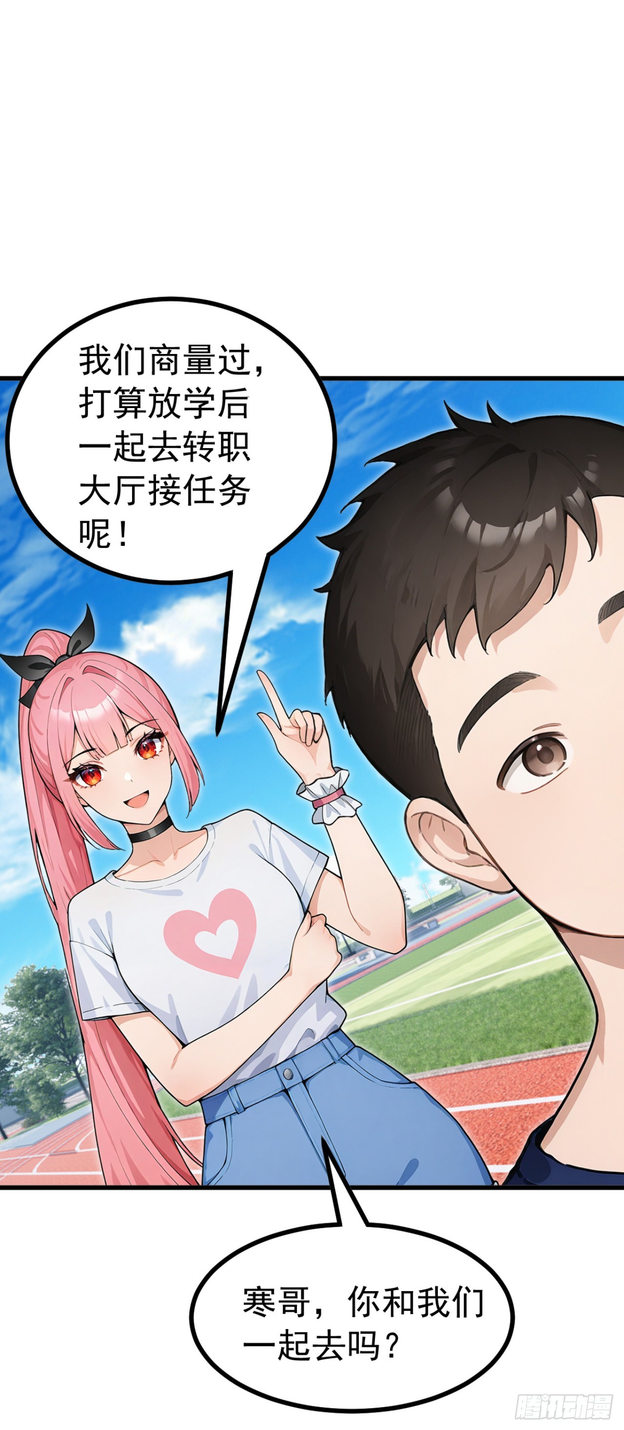 第125话 你对同学做了什么！(1/2)-第125话