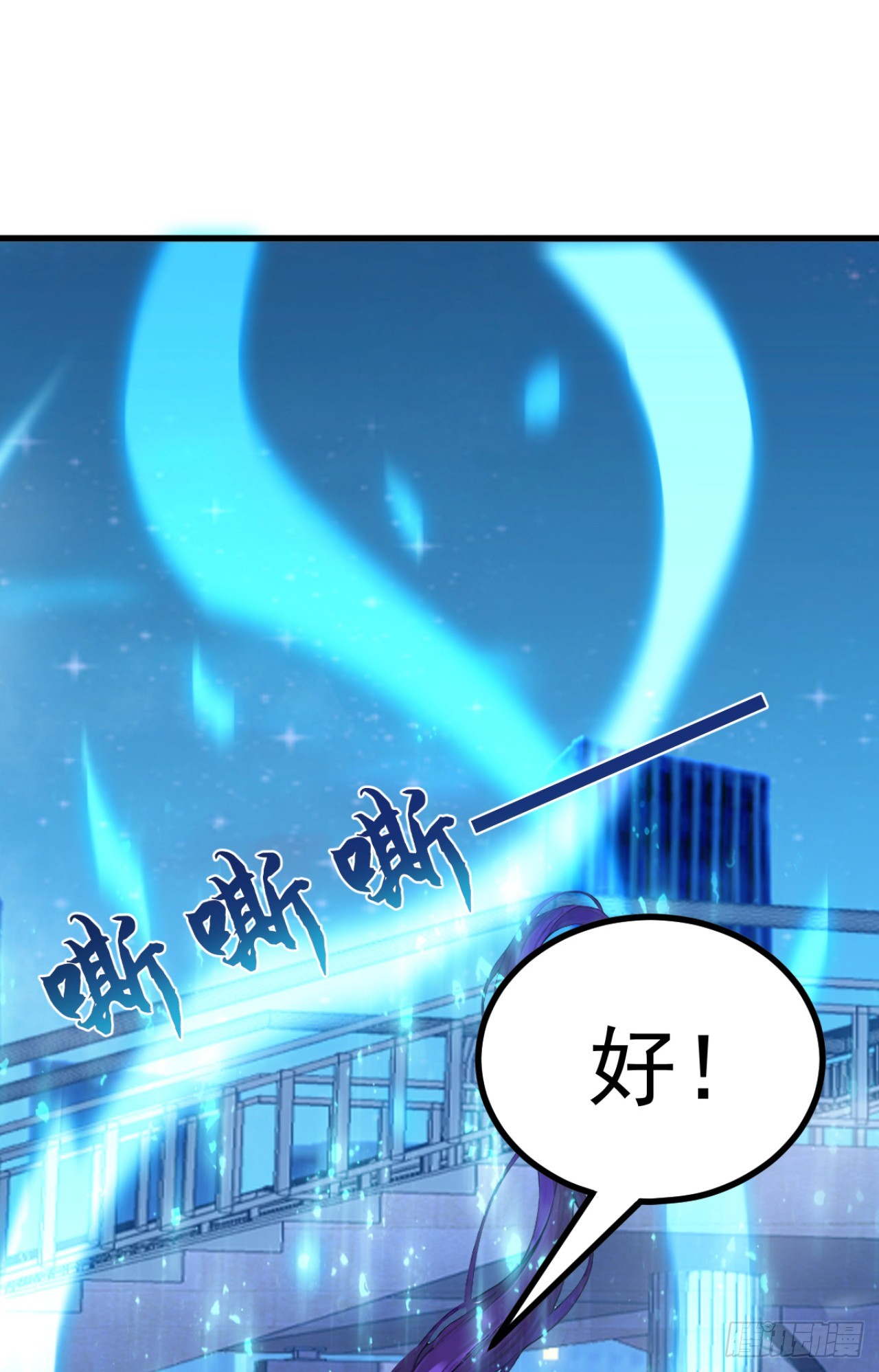 第125话 你对同学做了什么！(1/2)-第125话