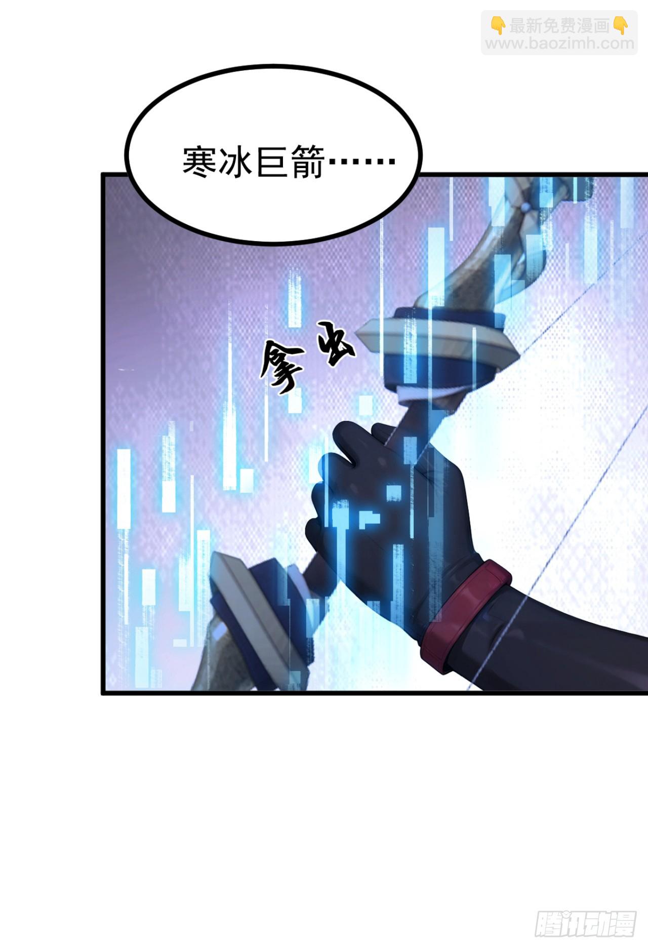 第125话 你对同学做了什么！(1/2)-第125话