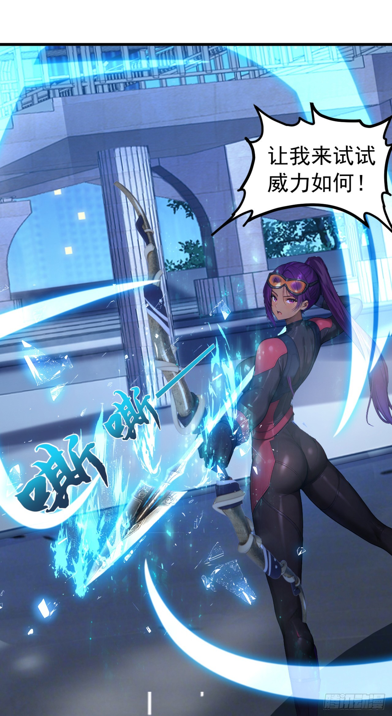 第125话 你对同学做了什么！(1/2)-第125话