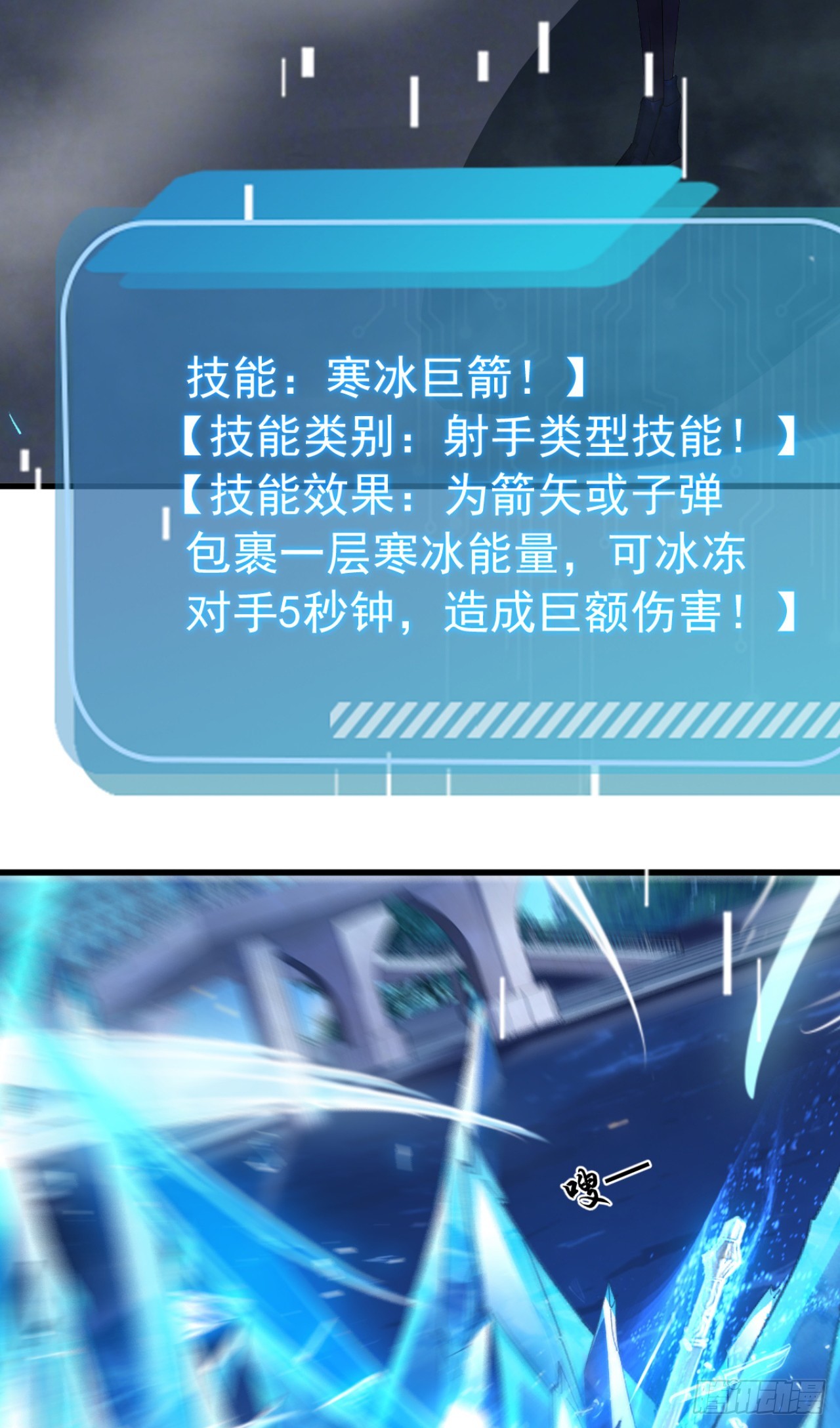 第125话 你对同学做了什么！(1/2)-第125话