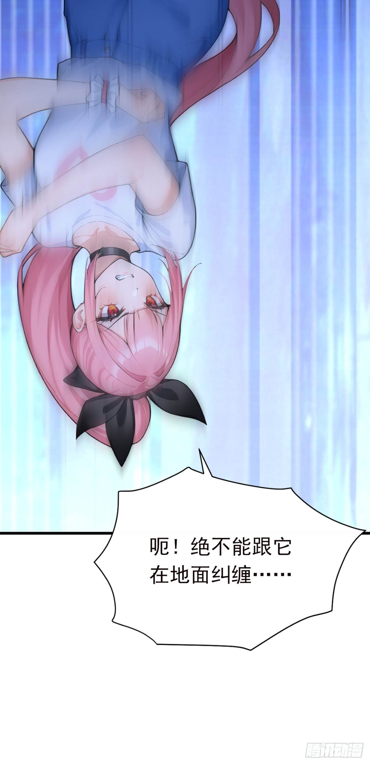 第127话 垂死反扑？！(1/2)-第127话