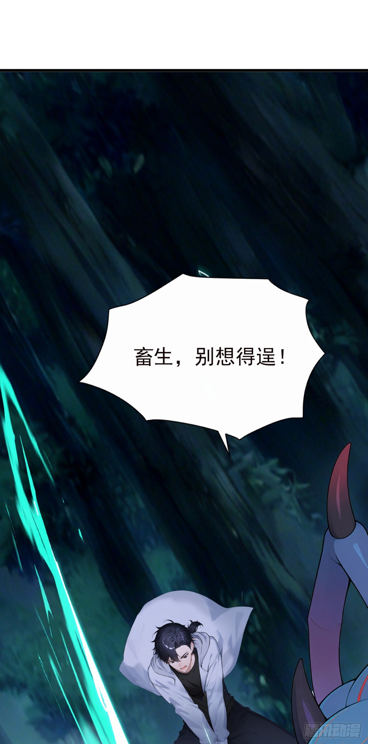 第127话 垂死反扑？！(1/2)-第127话