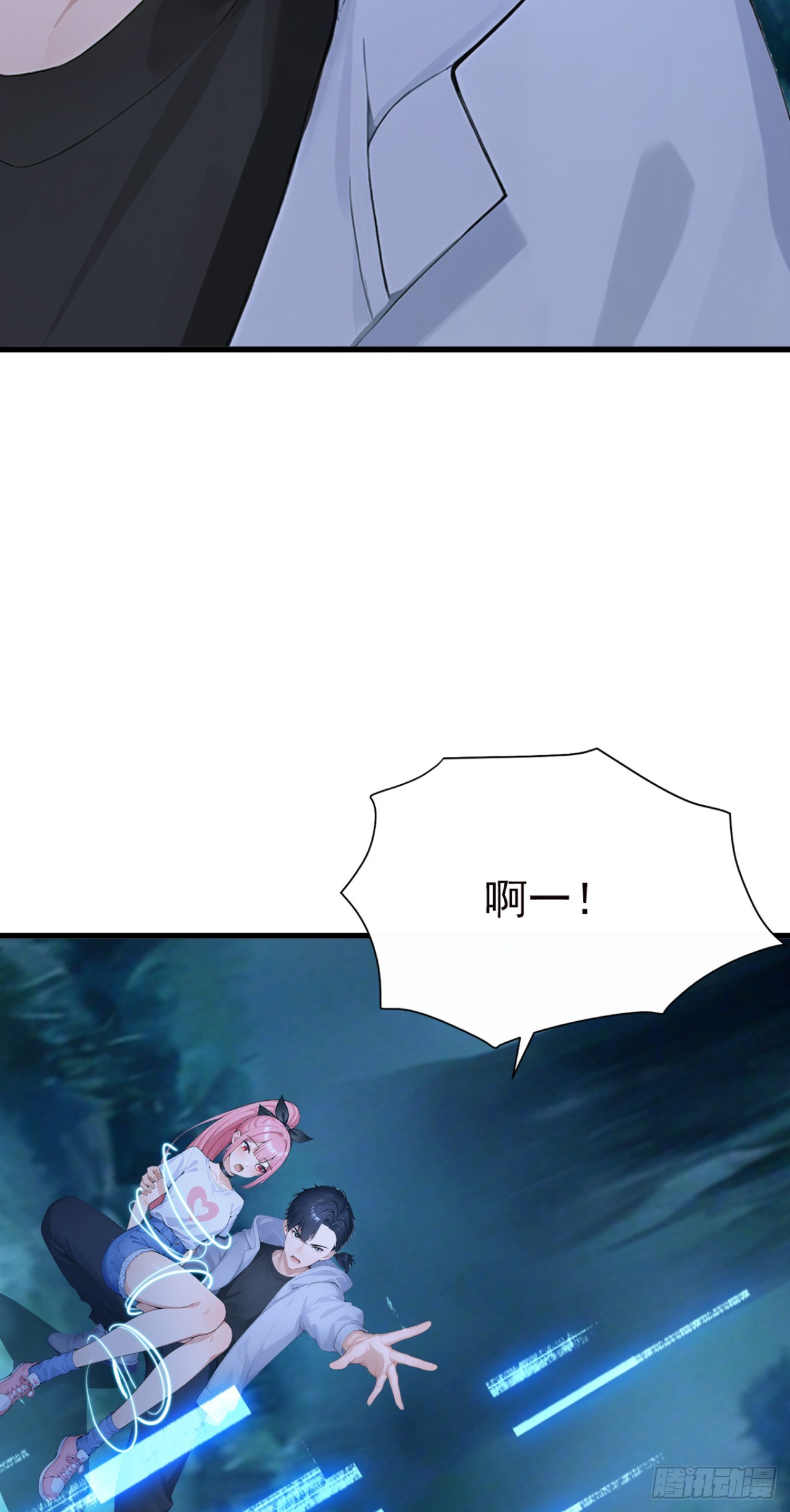 第127话 垂死反扑？！(1/2)-第127话