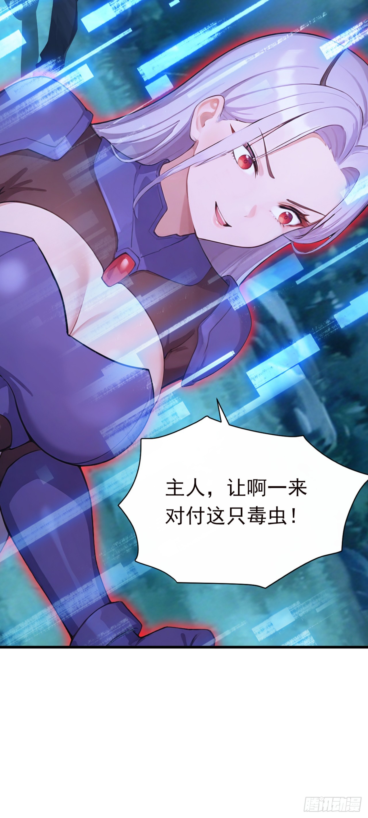 第127话 垂死反扑？！(1/2)-第127话