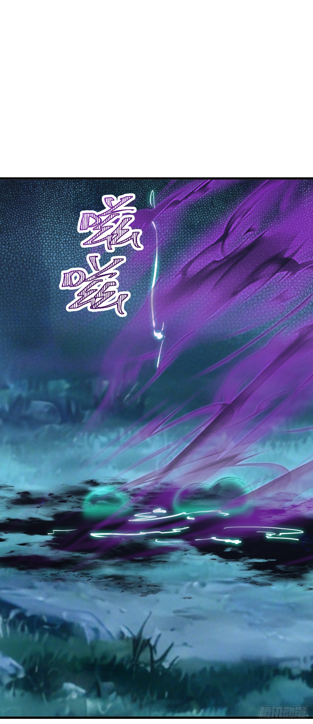 第127话 垂死反扑？！(1/2)-第127话