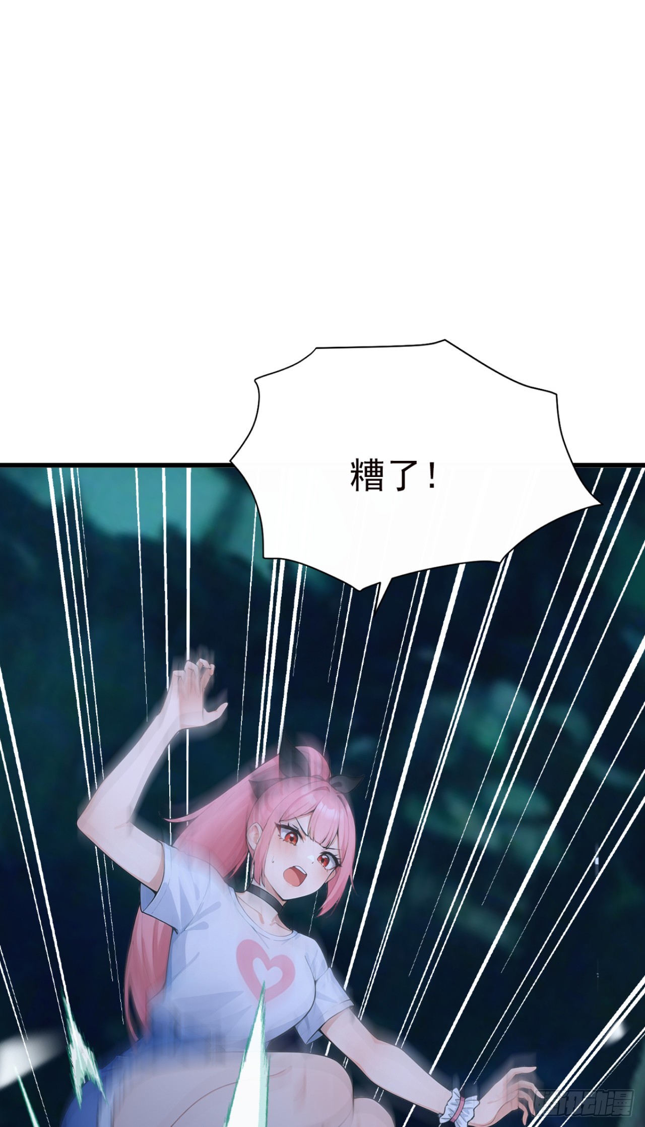 第127话 垂死反扑？！(1/2)-第127话