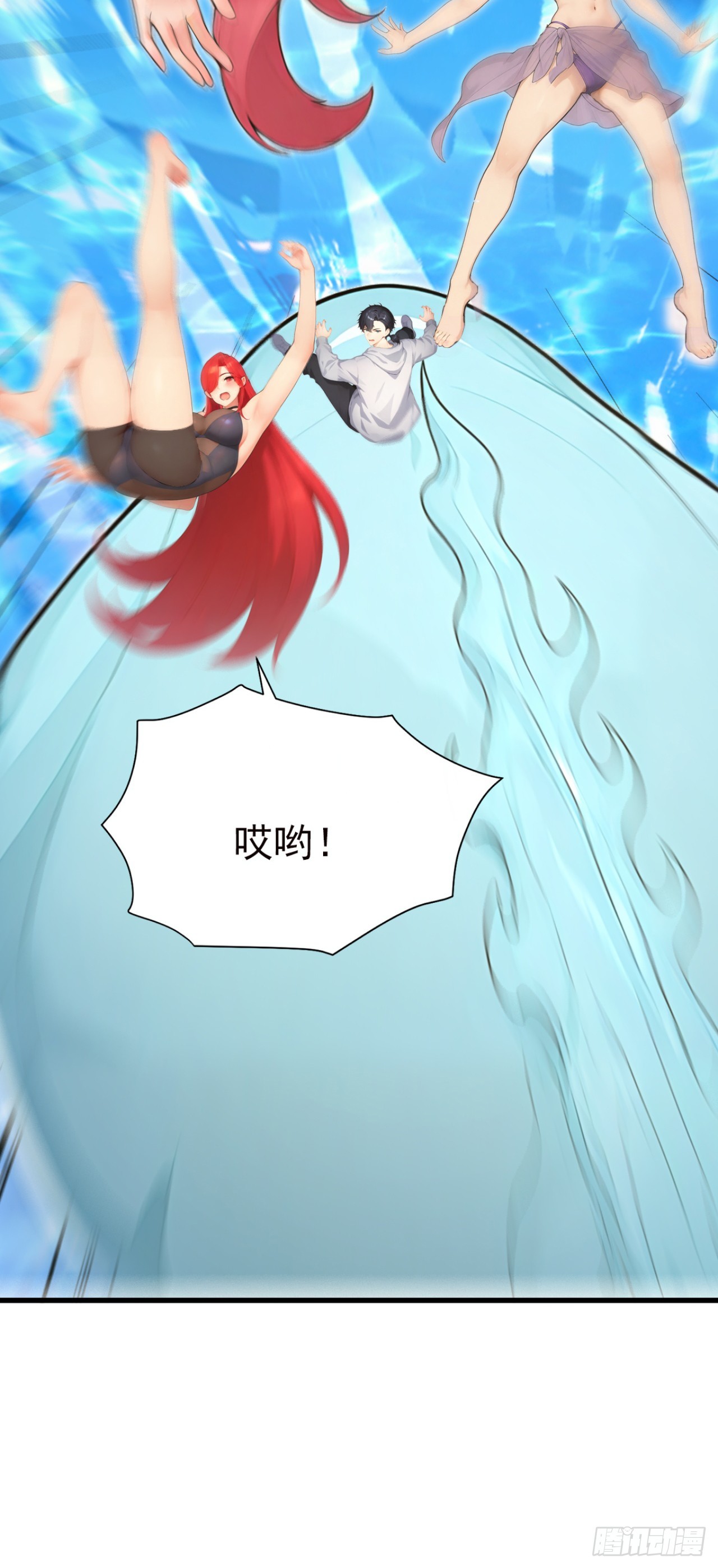 第129话 大闹海滩？(1/2)-第129话