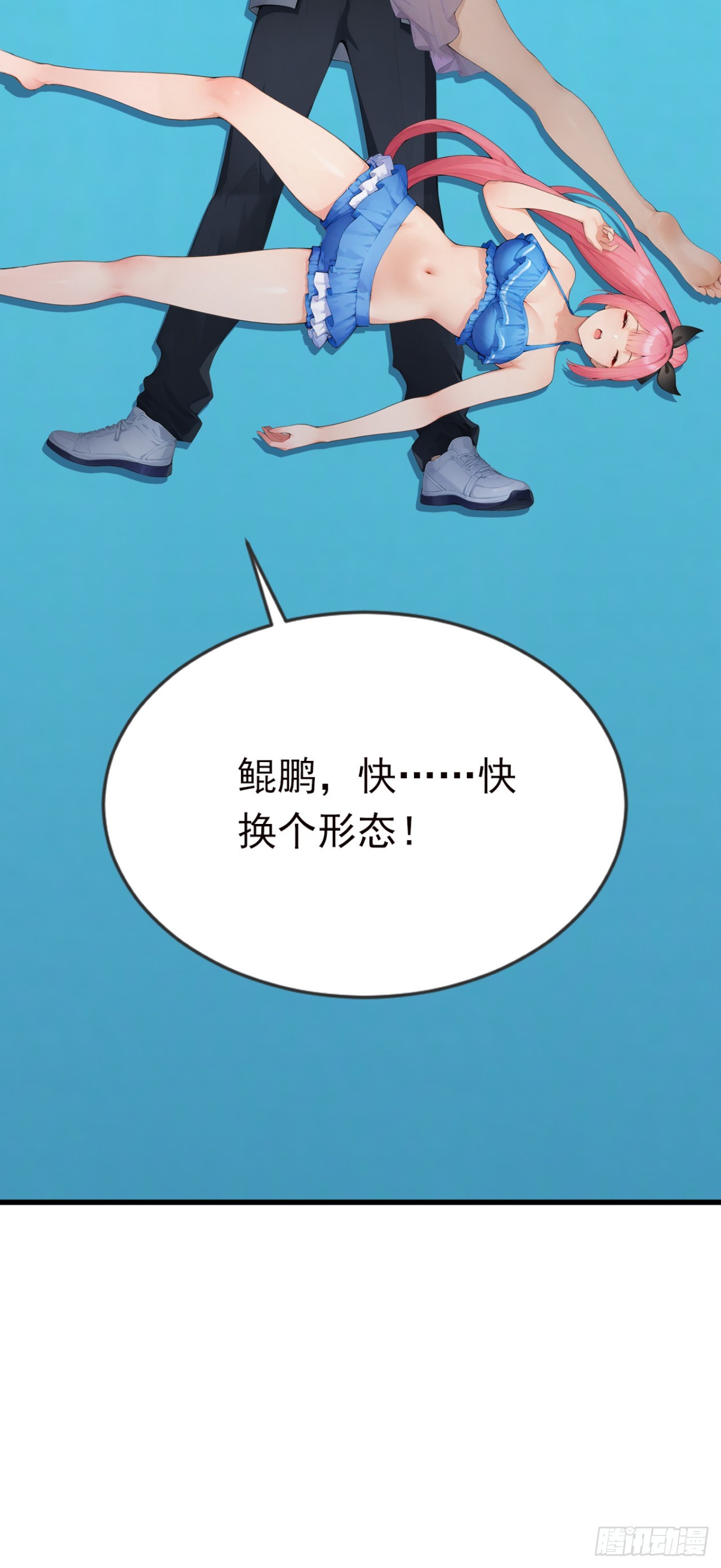 第129话 大闹海滩？(1/2)-第129话
