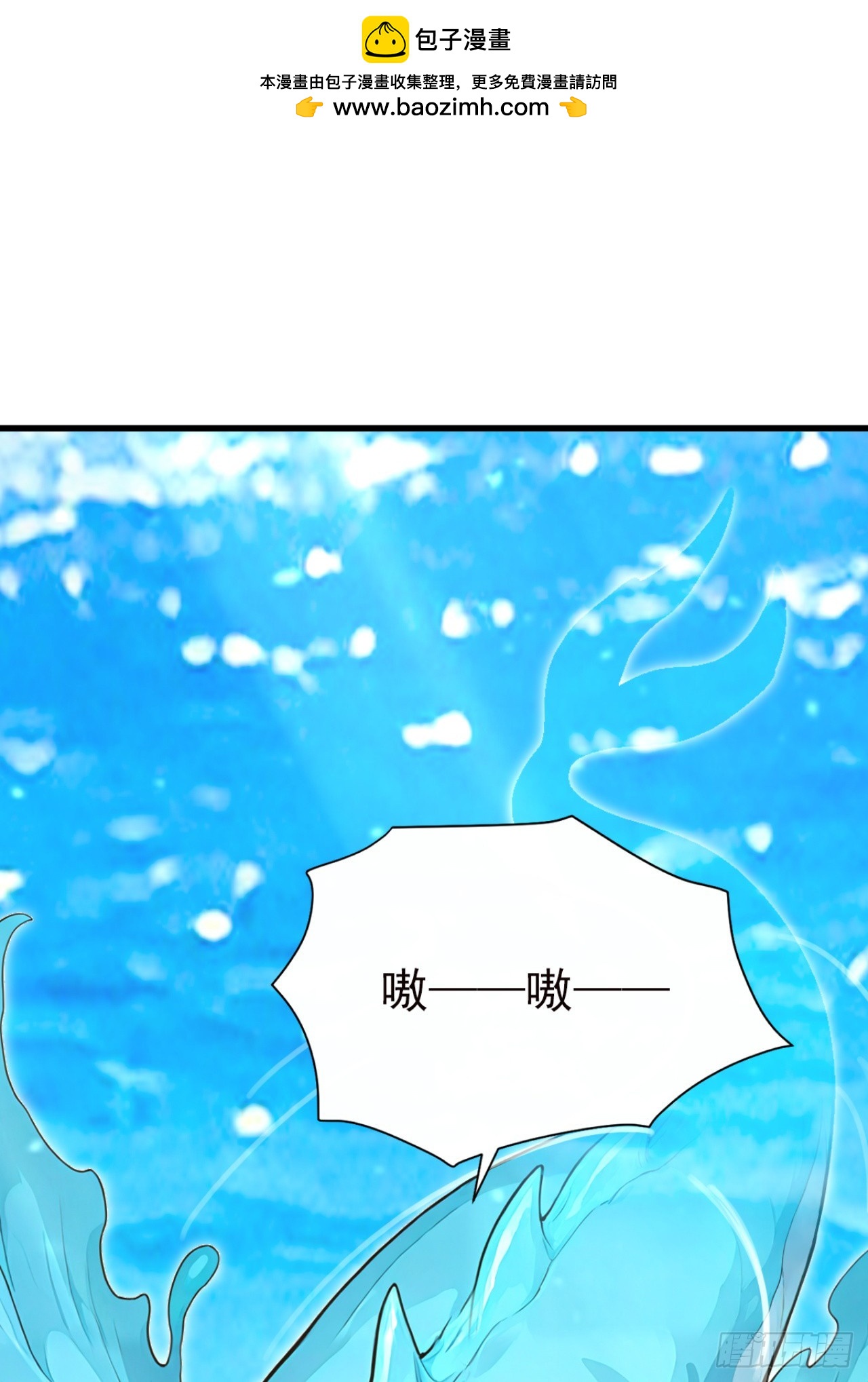 第129话 大闹海滩？(1/2)-第129话