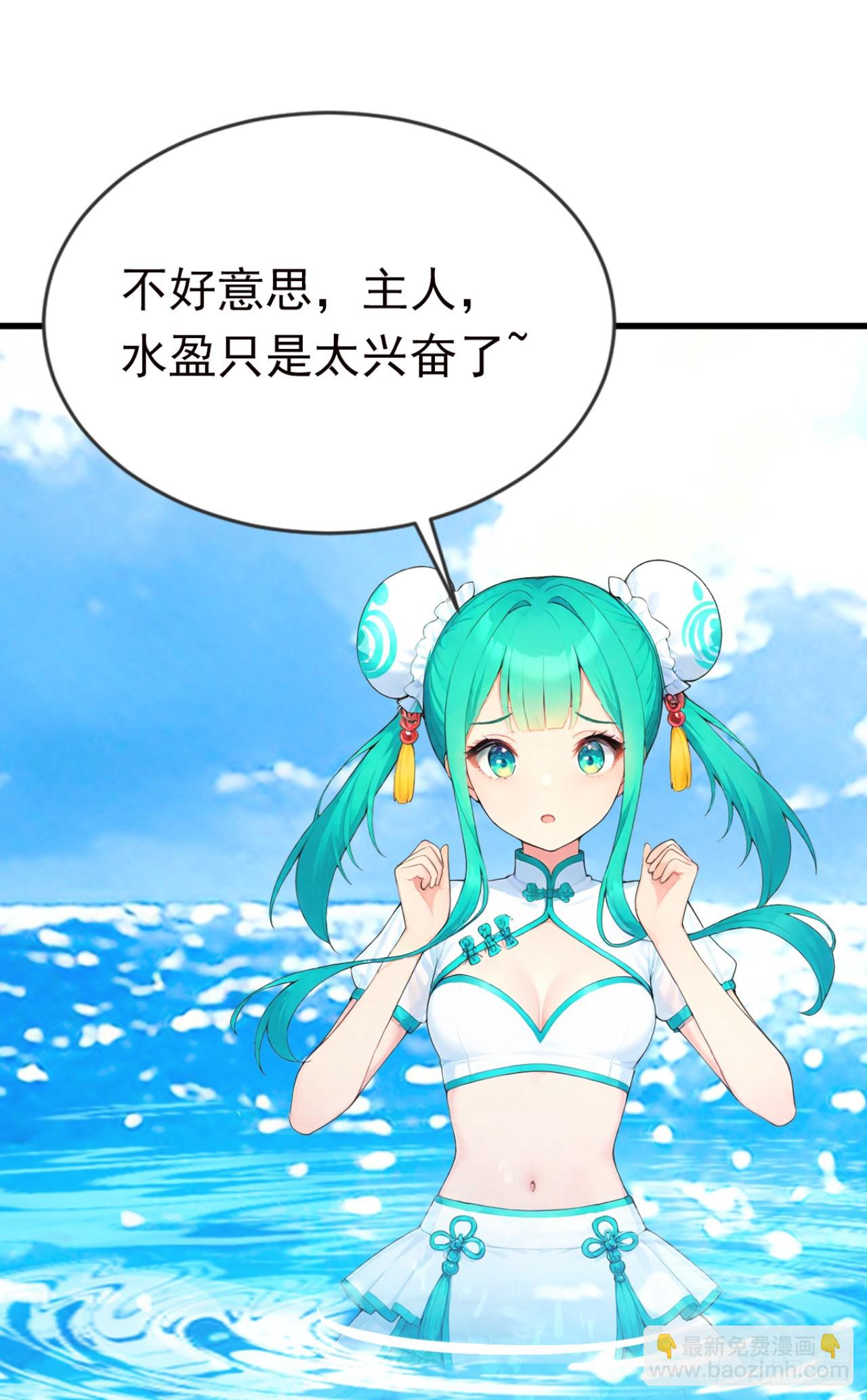 第129话 大闹海滩？(1/2)-第129话