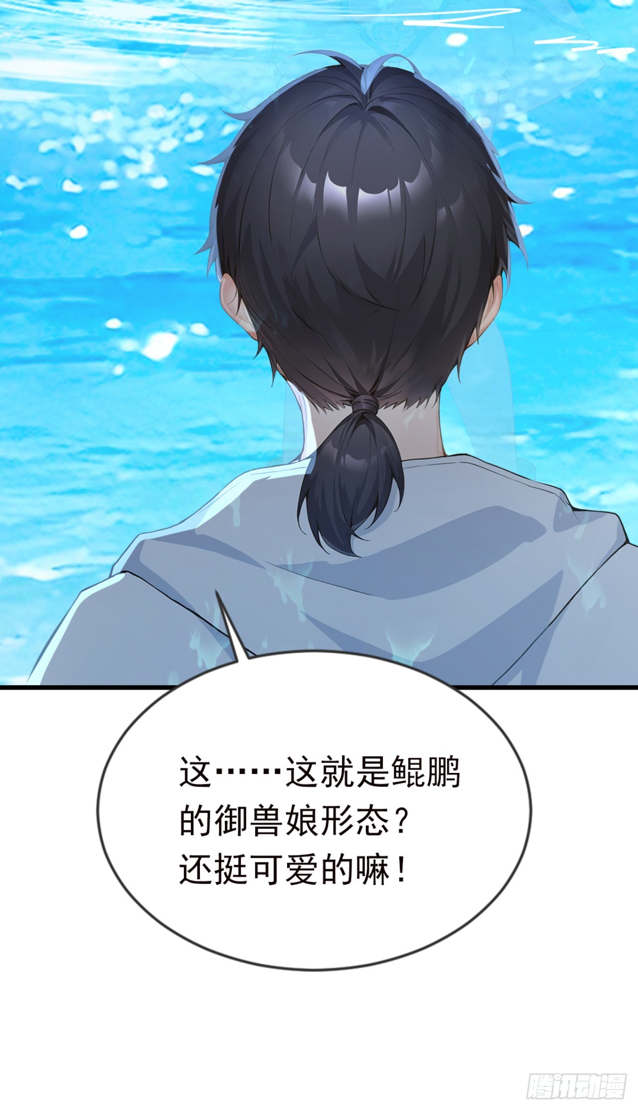 第129话 大闹海滩？(1/2)-第129话