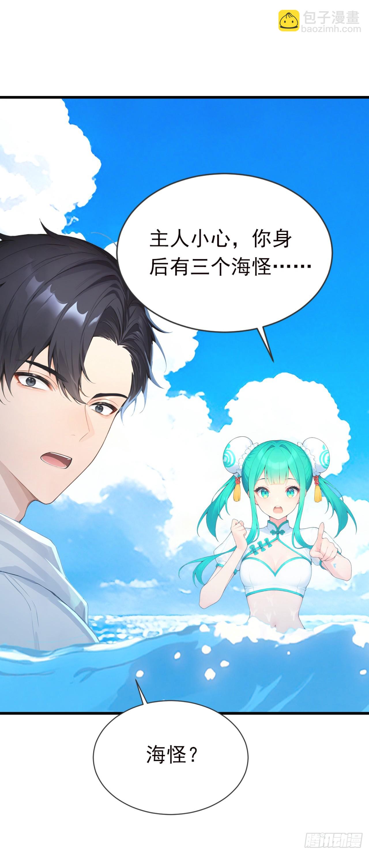 第129话 大闹海滩？(1/2)-第129话