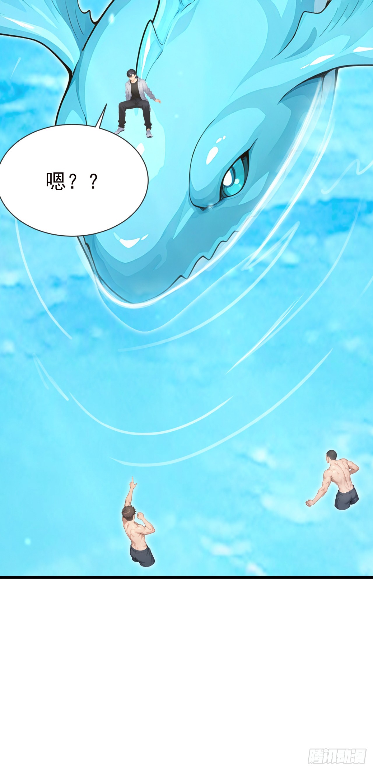 第129话 大闹海滩？(1/2)-第129话