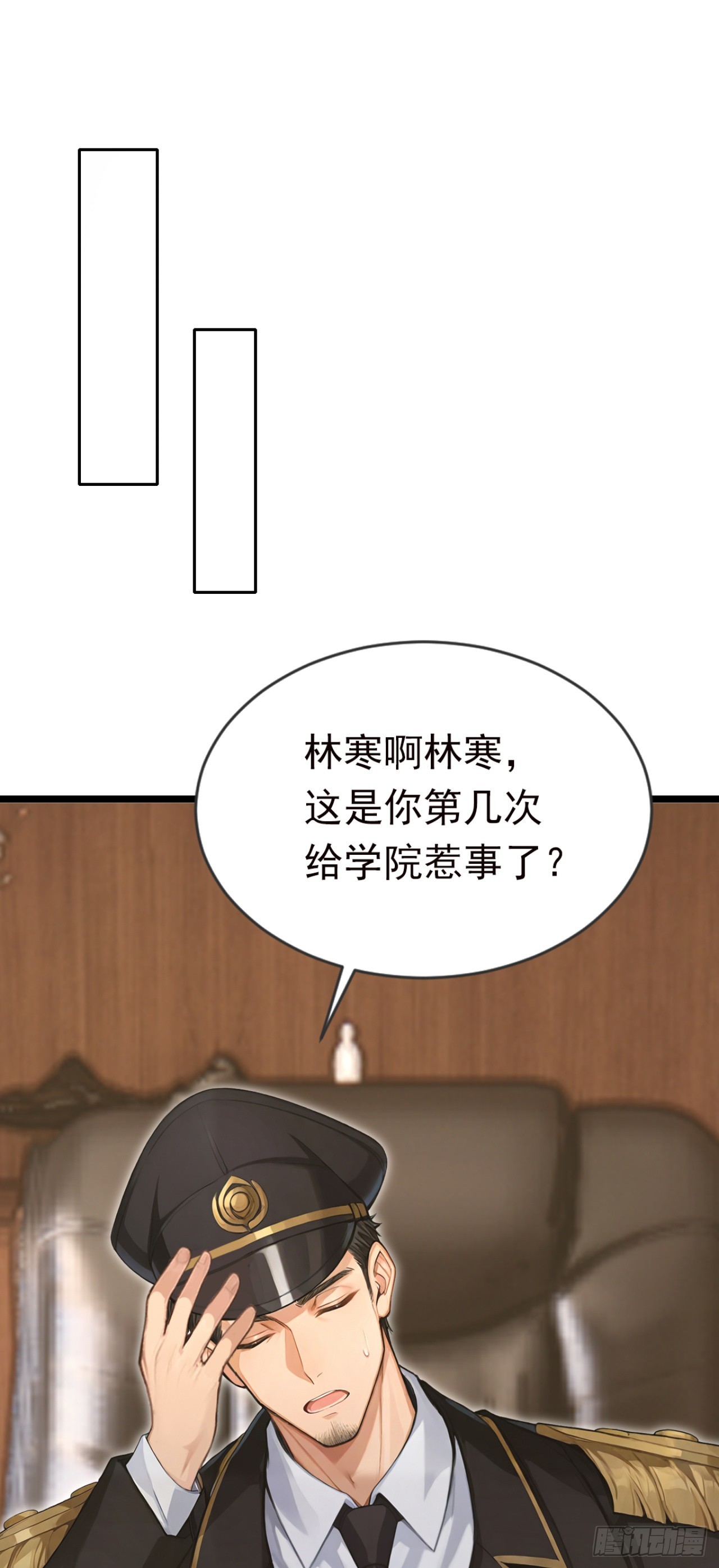 第129话 大闹海滩？(1/2)-第129话