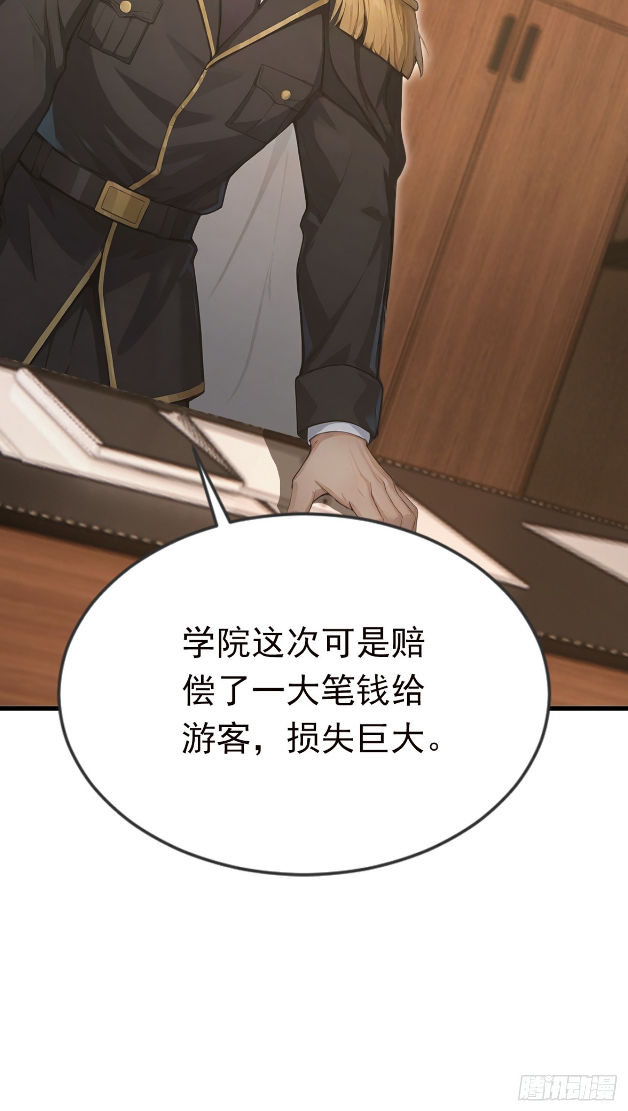 第129话 大闹海滩？(1/2)-第129话