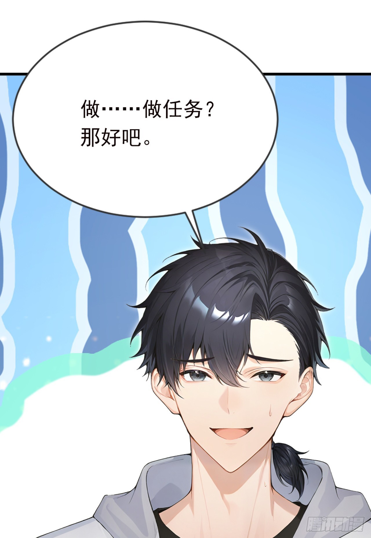 第129话 大闹海滩？(1/2)-第129话