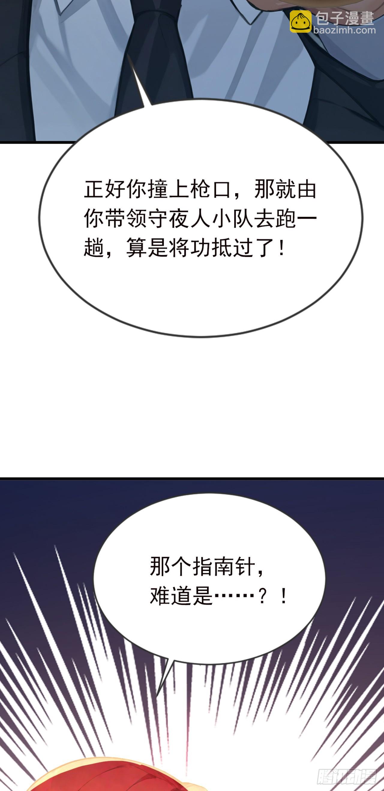第129话 大闹海滩？(1/2)-第129话