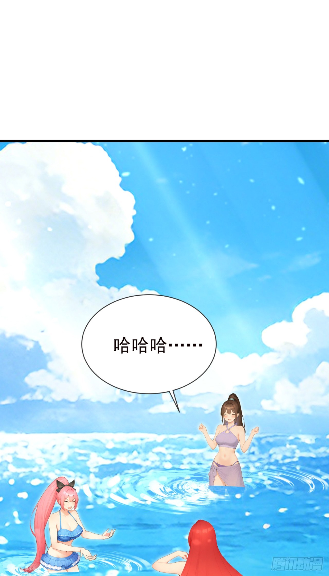 第129话 大闹海滩？(1/2)-第129话