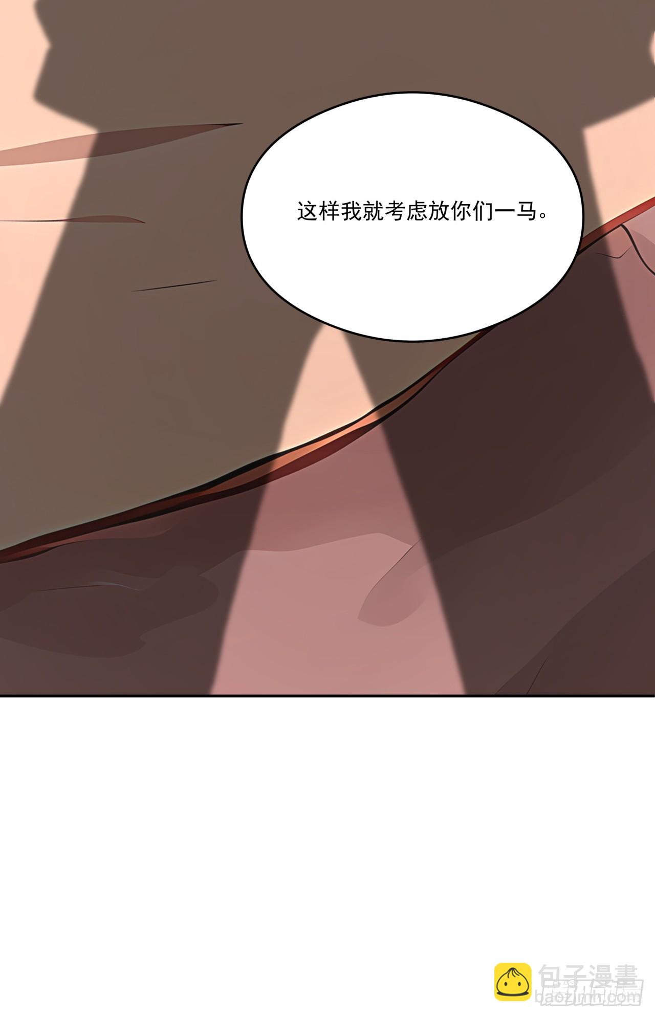 第13话 新技能的威力！(1/2)-第13话