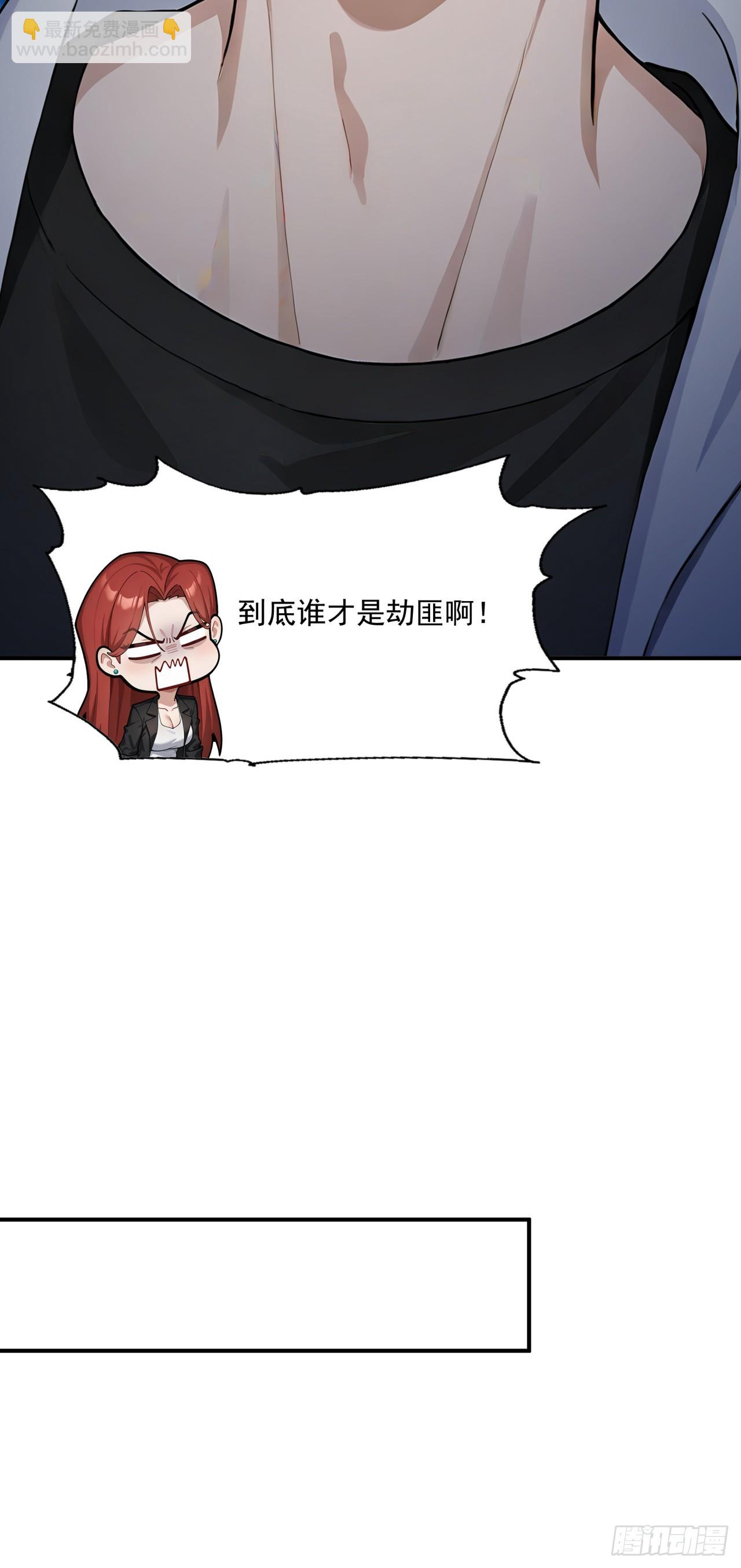 第13话 新技能的威力！(1/2)-第13话