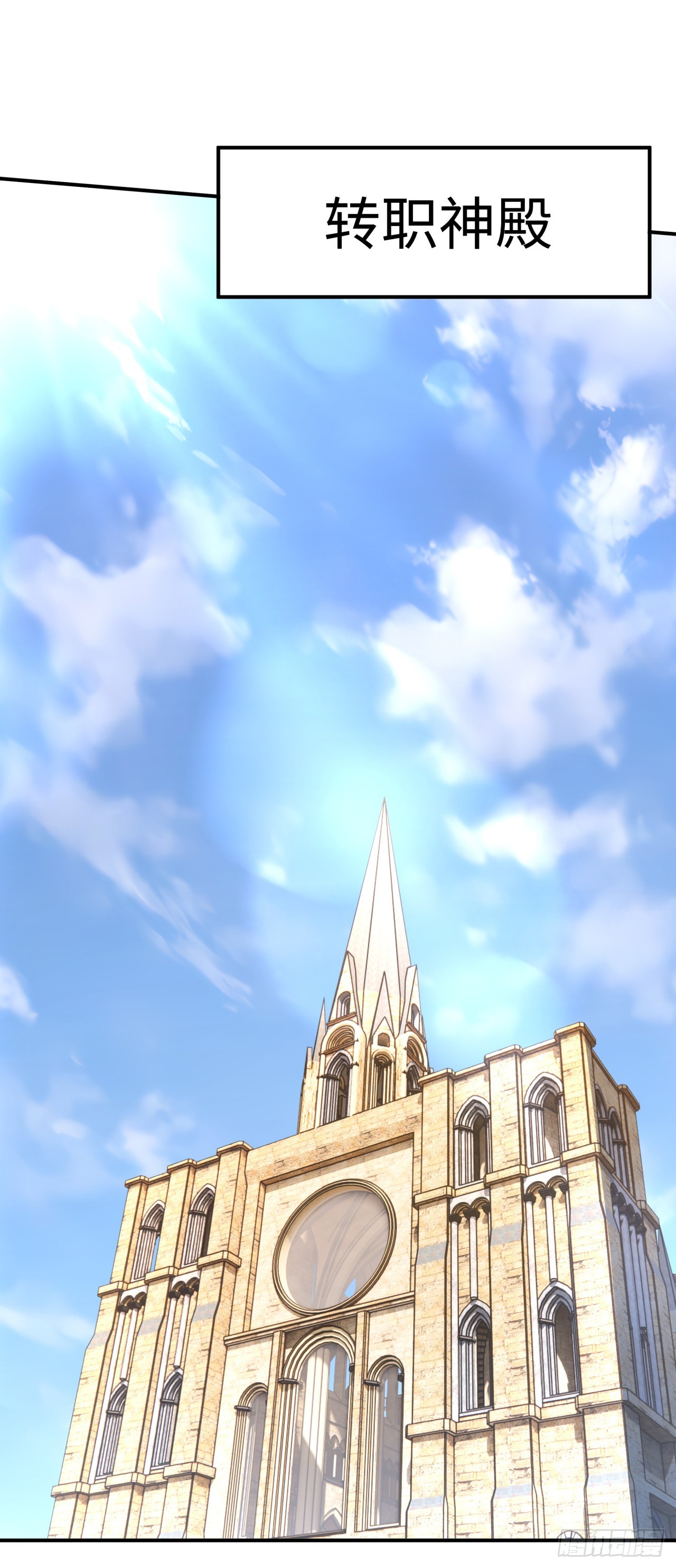 第13话 新技能的威力！(1/2)-第13话