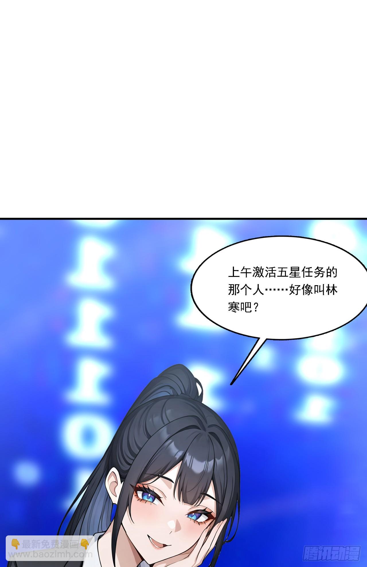 第13话 新技能的威力！(1/2)-第13话