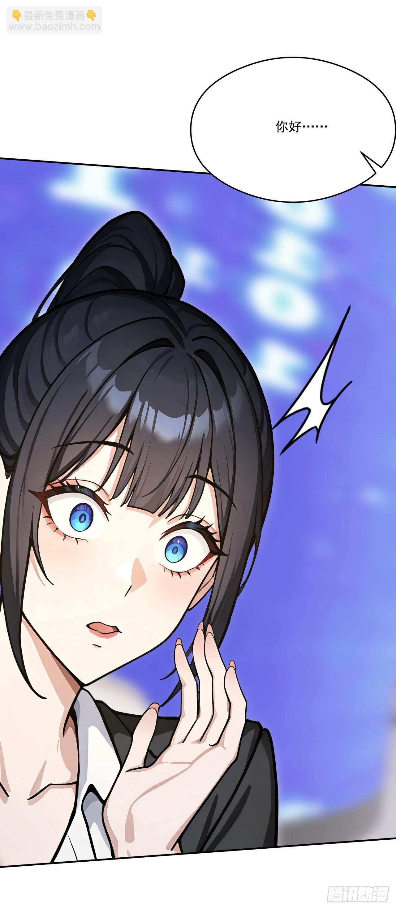 第13话 新技能的威力！(1/2)-第13话