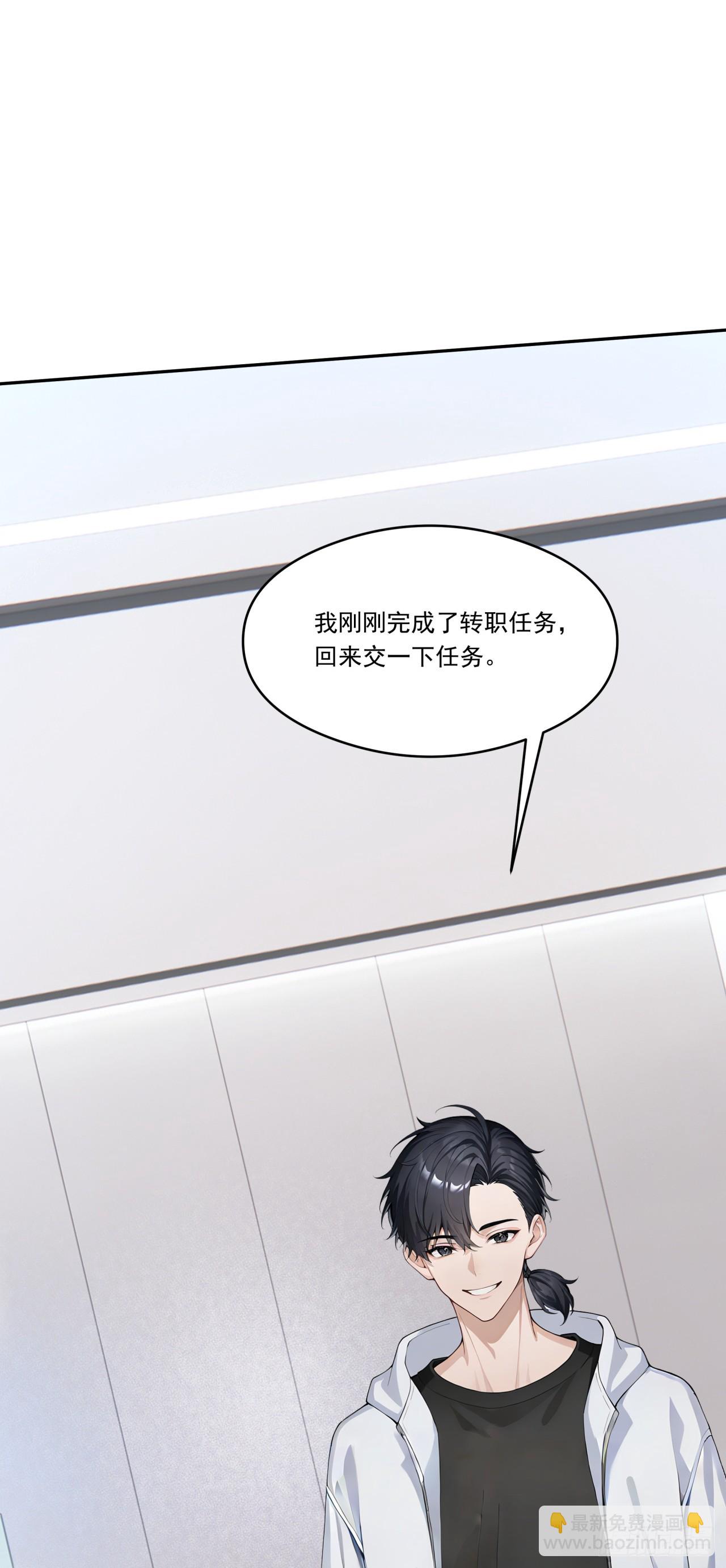 第13话 新技能的威力！(1/2)-第13话