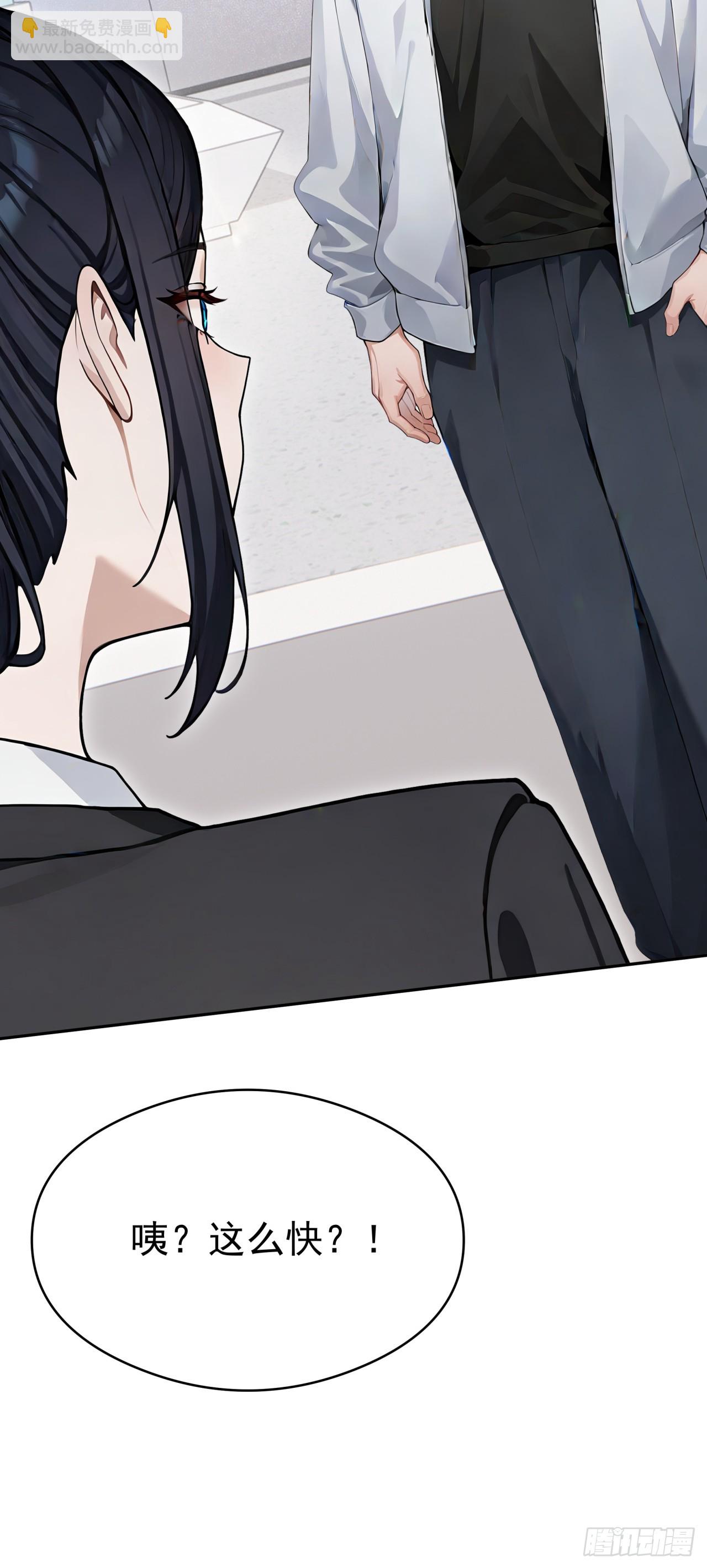 第13话 新技能的威力！(1/2)-第13话