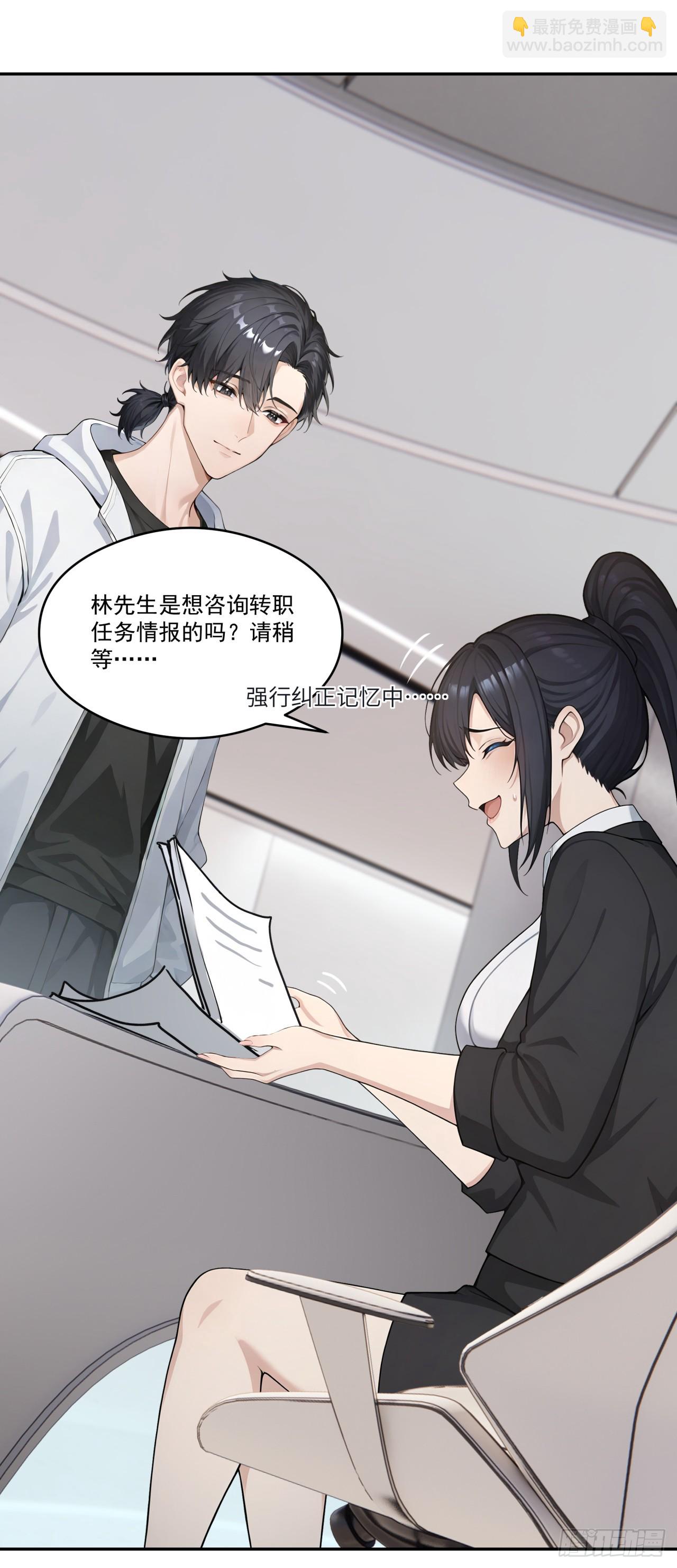 第13话 新技能的威力！(1/2)-第13话