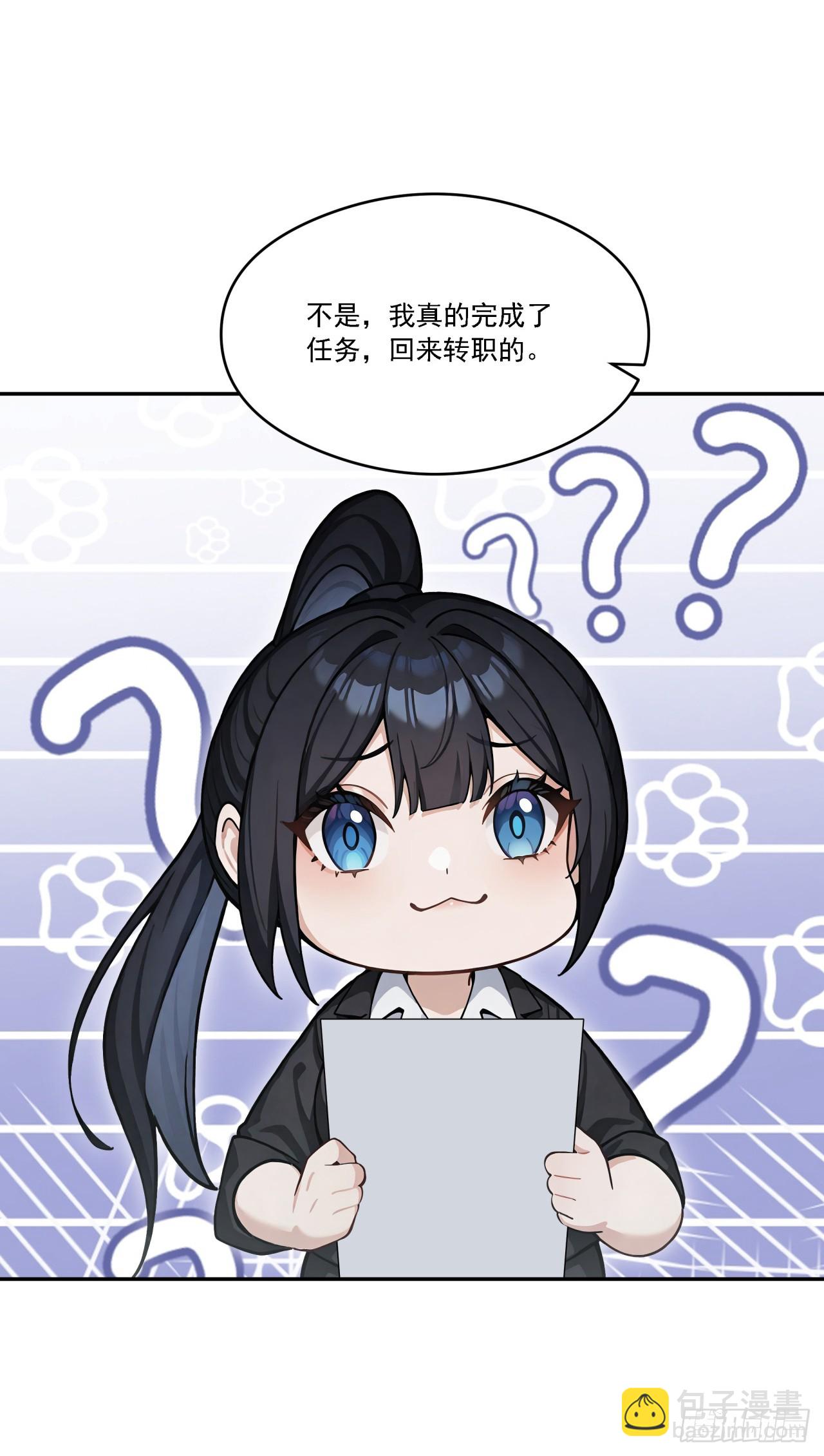 第13话 新技能的威力！(1/2)-第13话