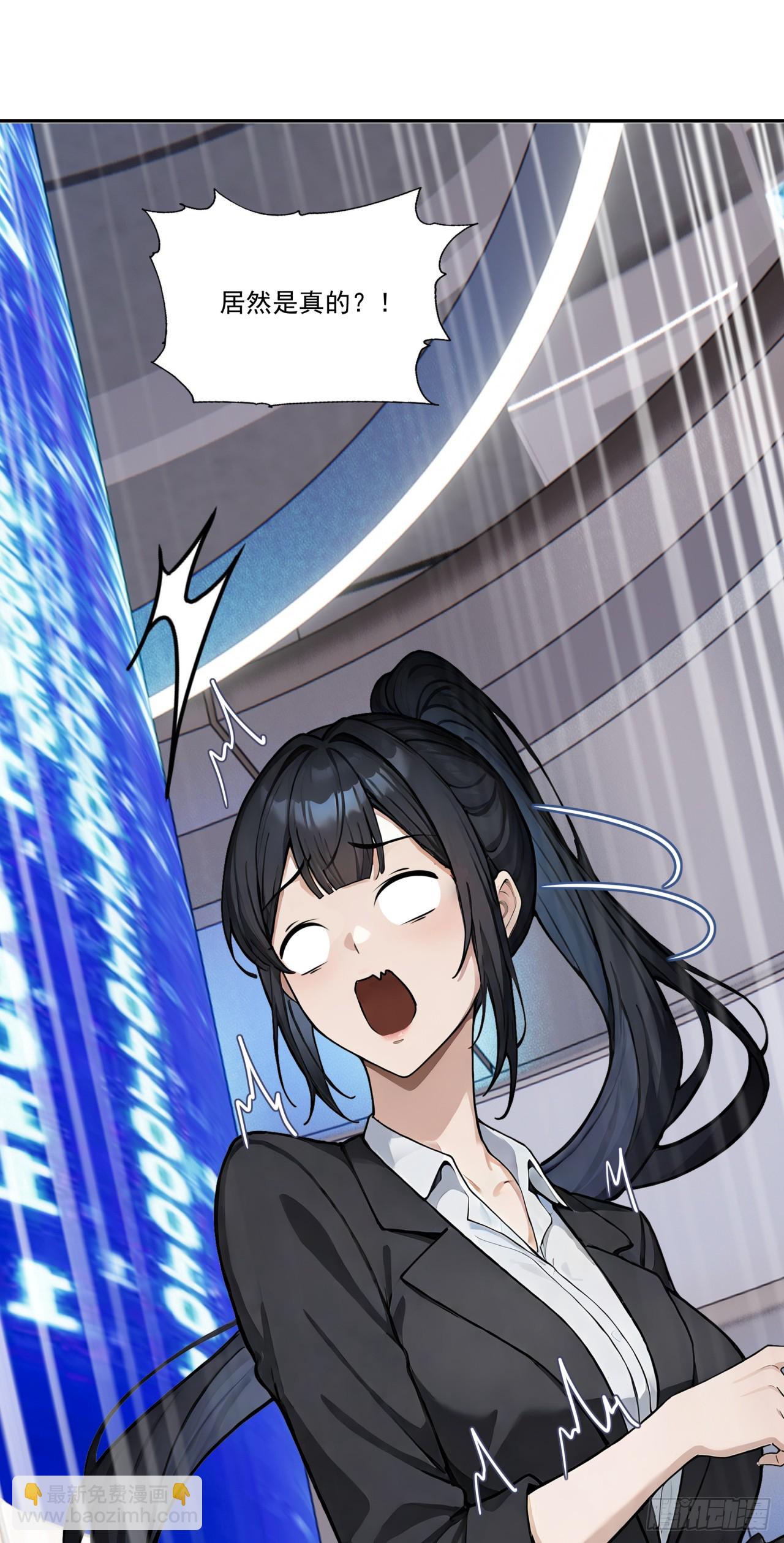 第13话 新技能的威力！(1/2)-第13话